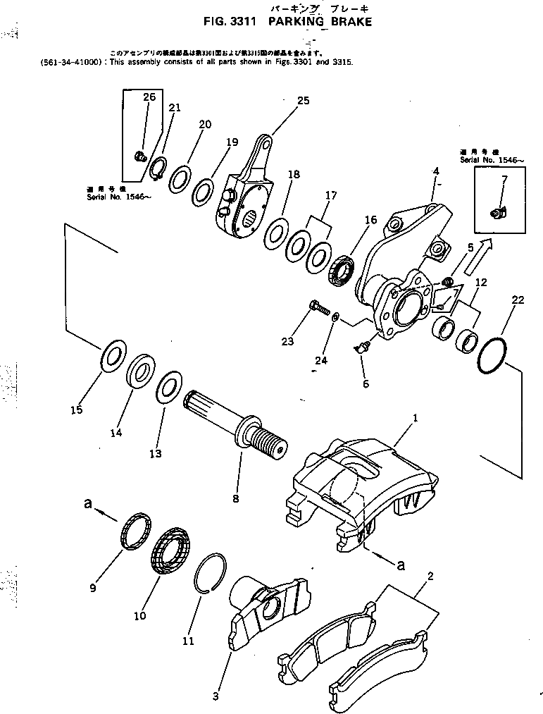 Болт 561-34-41350  Komatsu
