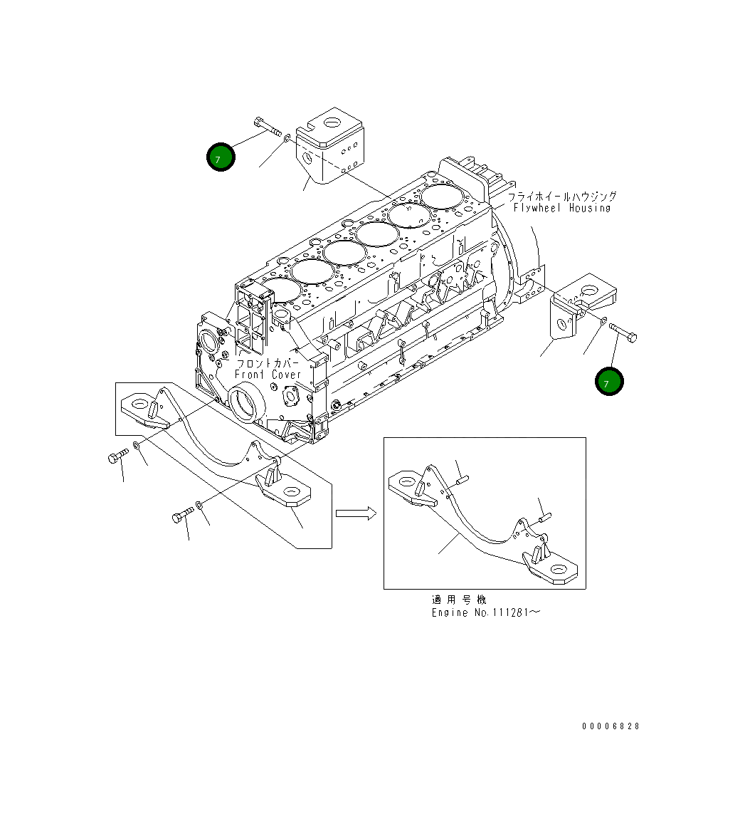 Болт 01010-81645 Komatsu