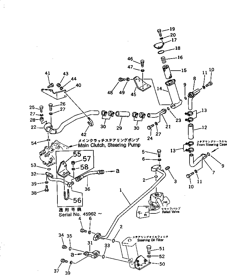 Кольцо уплотнительное (O-Ring) 144-49-51580  Komatsu
