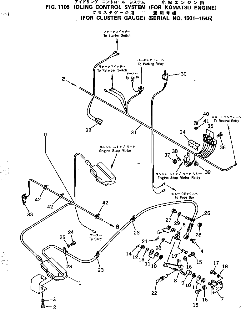 Болт 561-43-41340  Komatsu