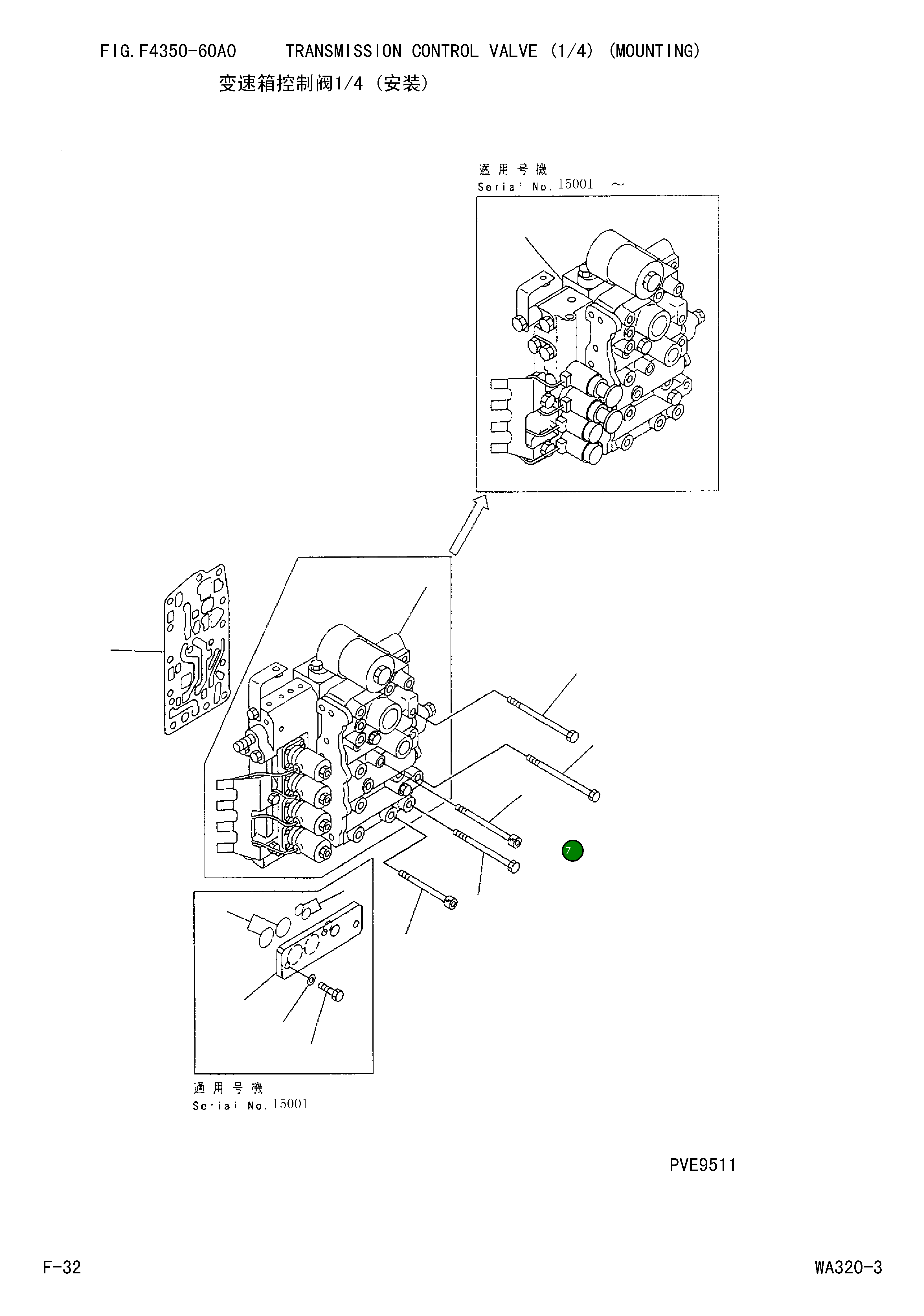 Болт 419-15-15170 Komatsu