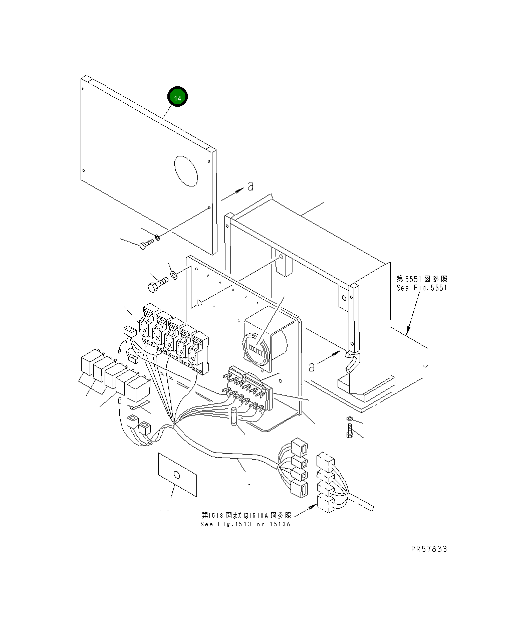 Крышка 26A-06-11290  Komatsu