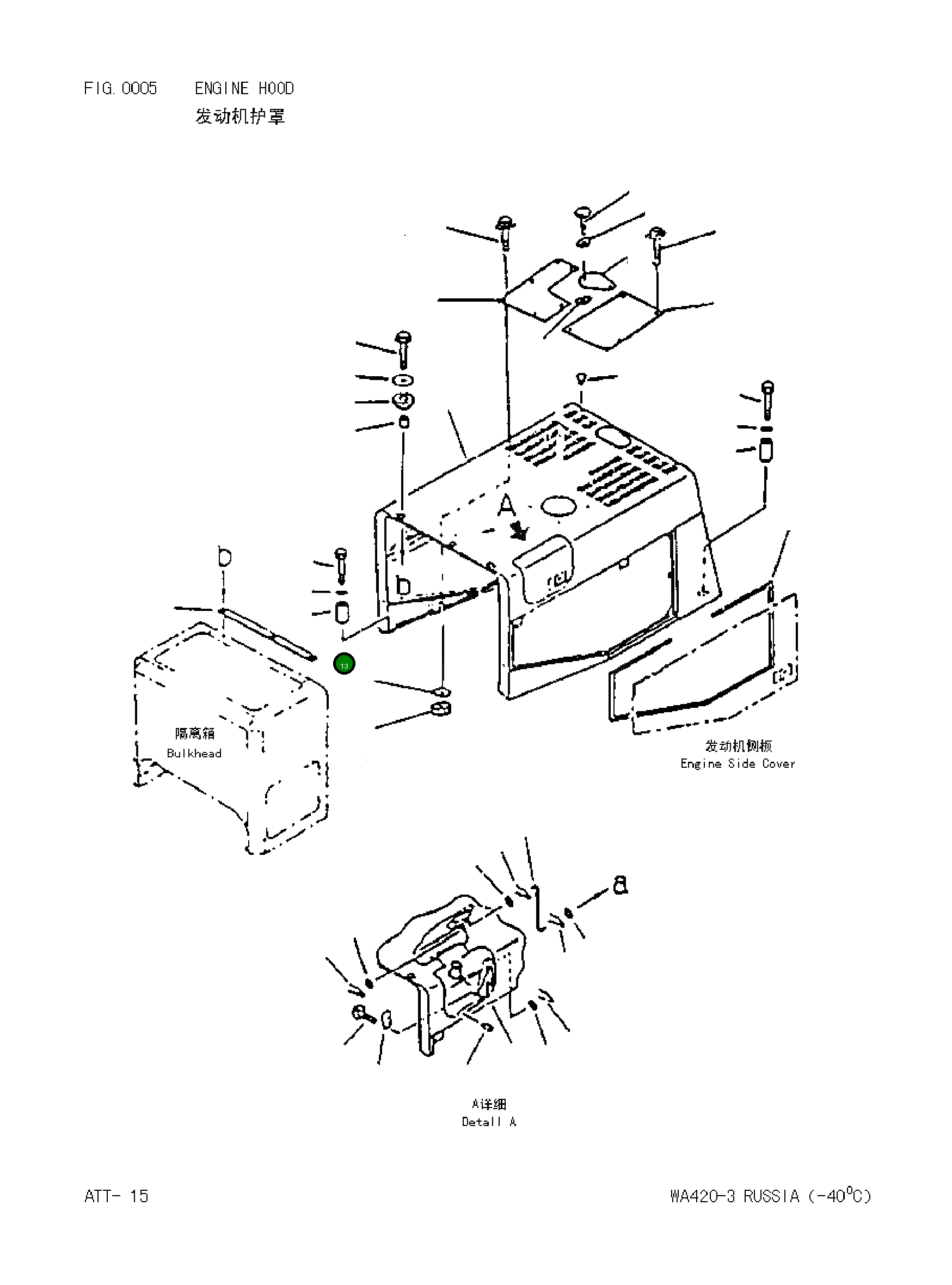 Болт 0101081485 Komatsu