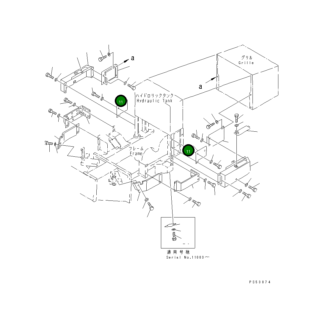 Крышка 23F-54-15210 Komatsu