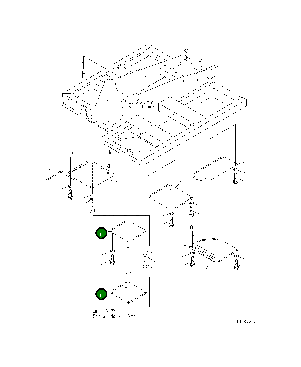 Крышка 203-54-62564 Komatsu