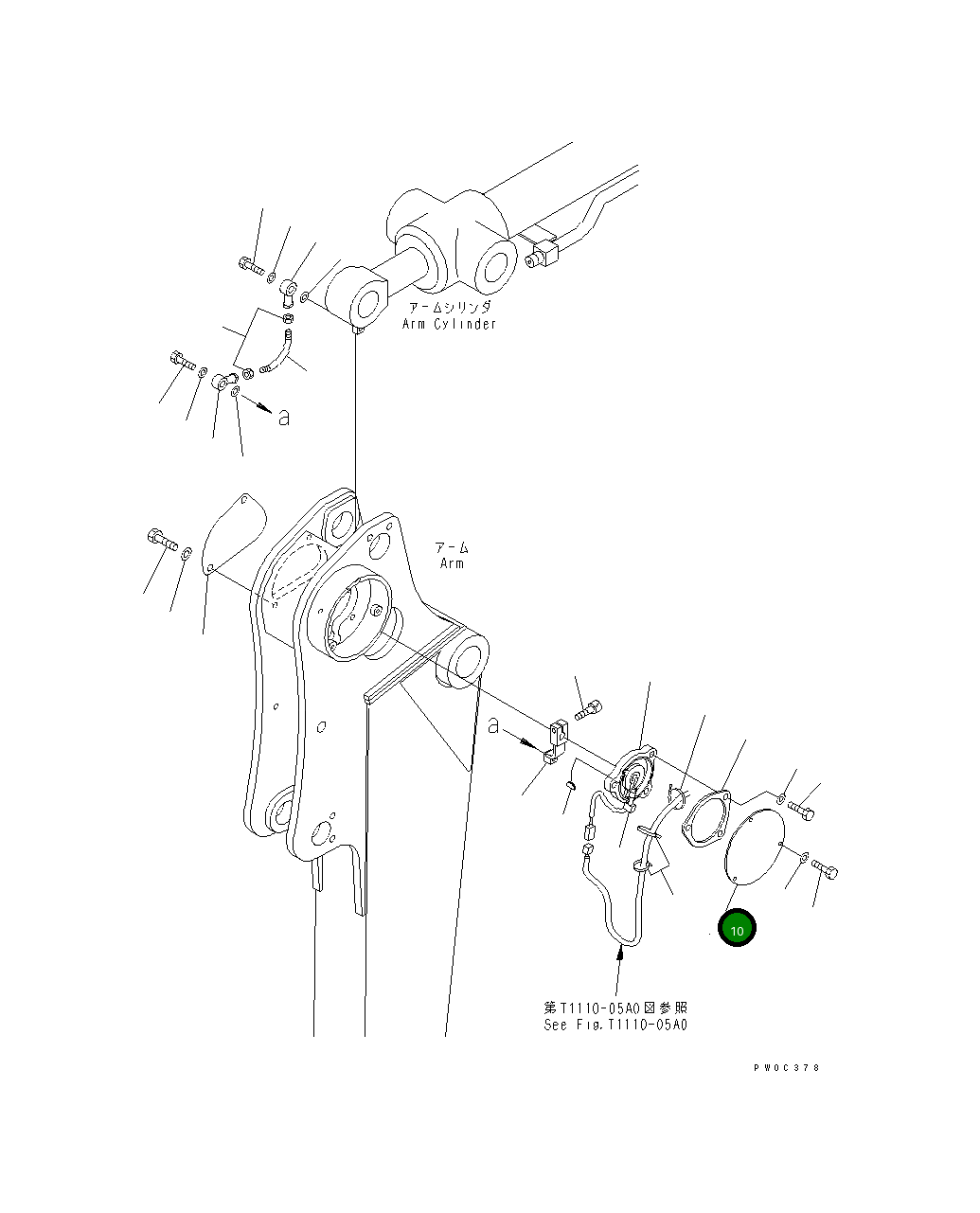 Крышка 20U-70-42350 Komatsu