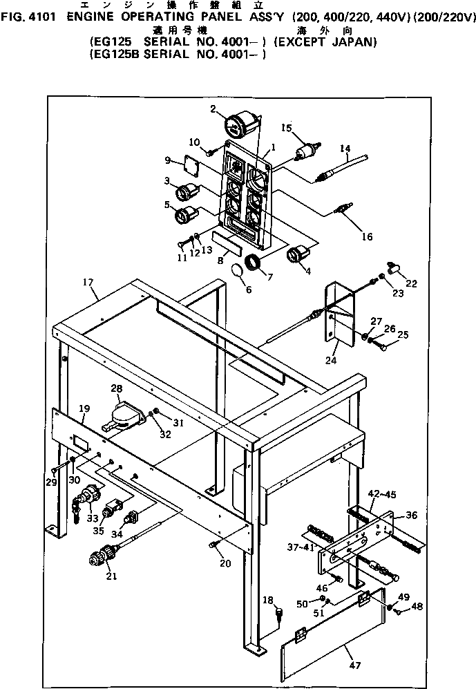 Болт DY00100-08075 Komatsu