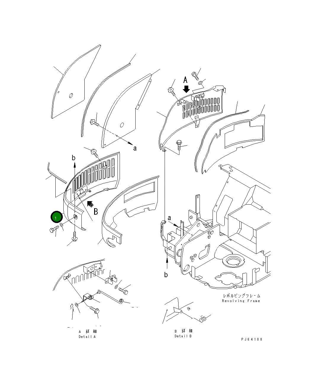 Крышка 21U-54-31414 Komatsu
