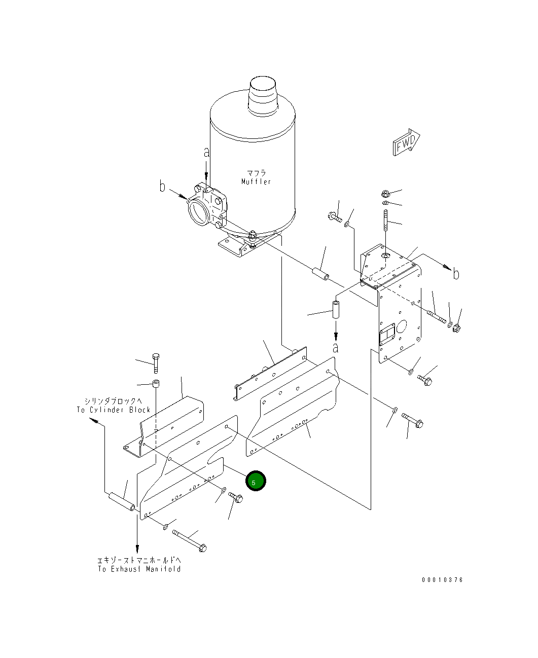 Крышка 6155-11-8750 Komatsu