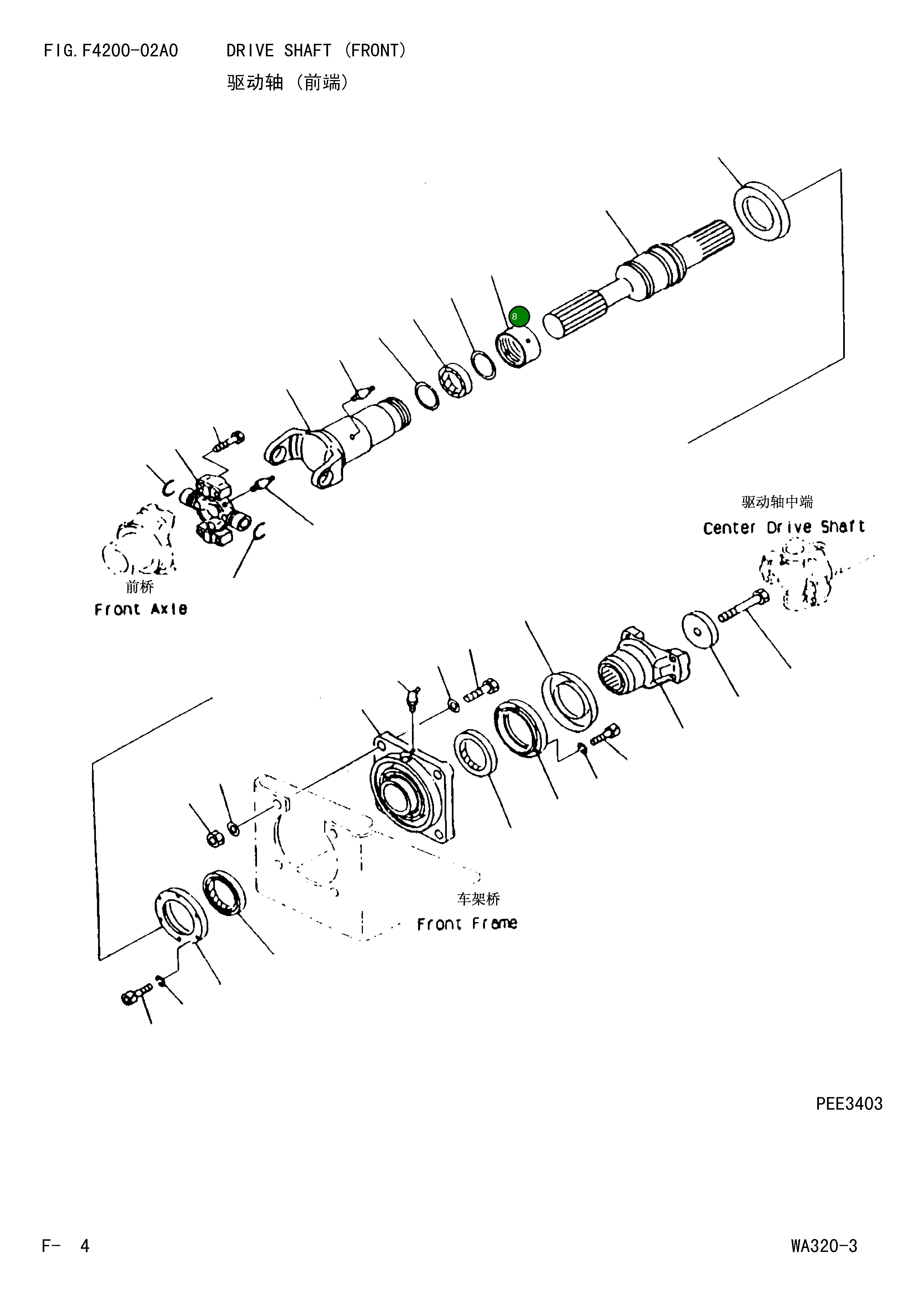Крышка 419-20-12681 Komatsu