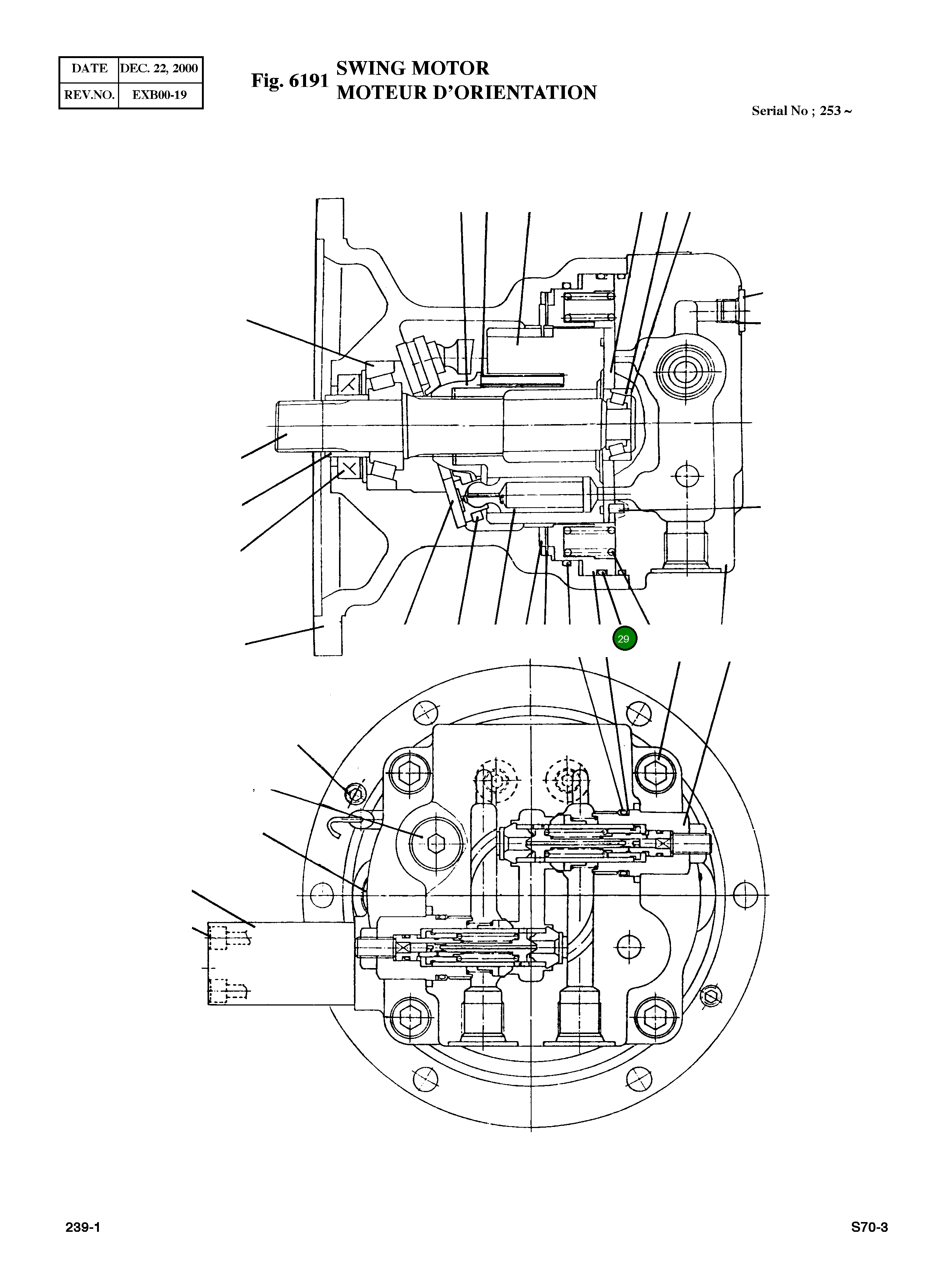 Кольцо уплотнительное (O-Ring) AS568-254 Komatsu