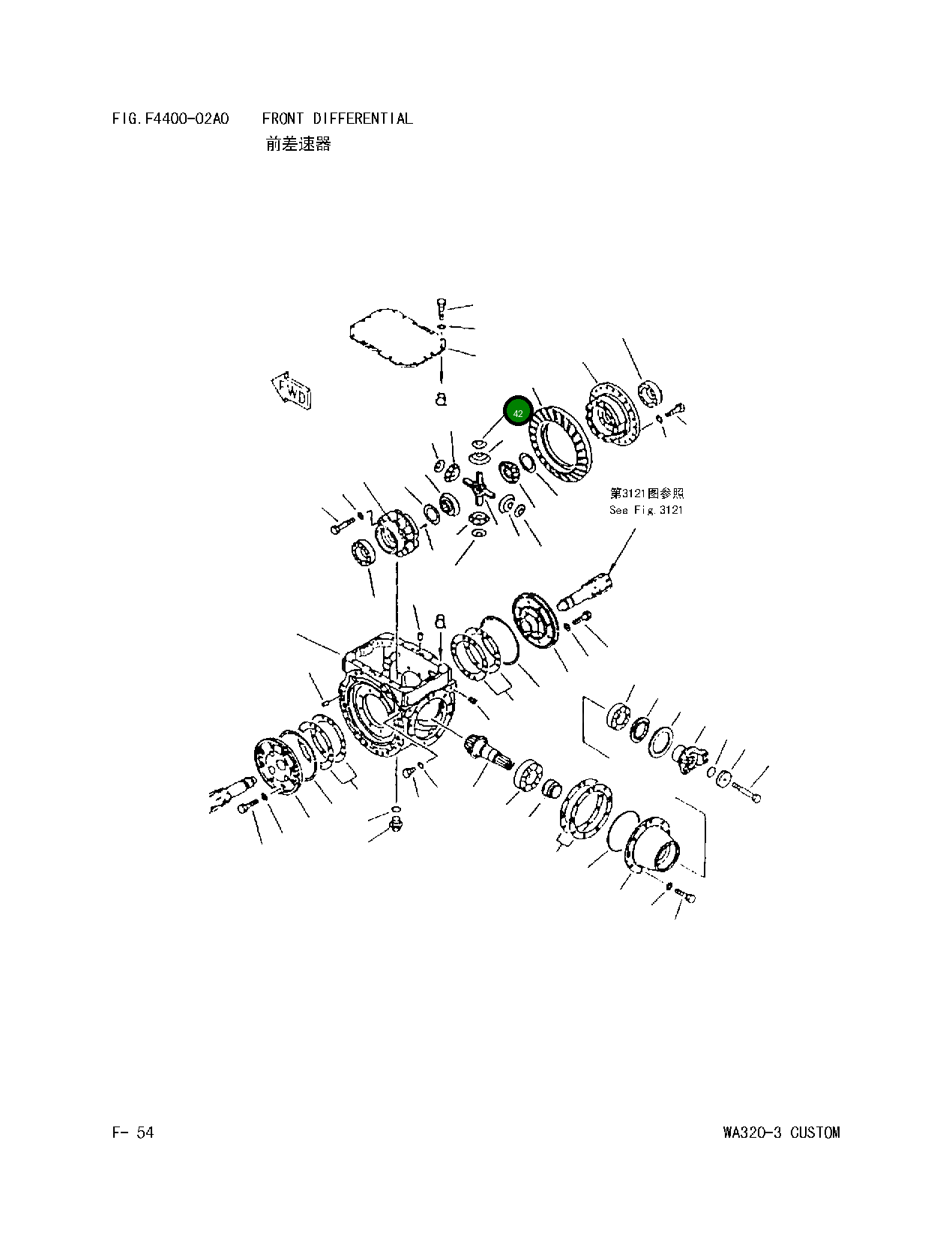 Крышка 419-22-23120 Komatsu
