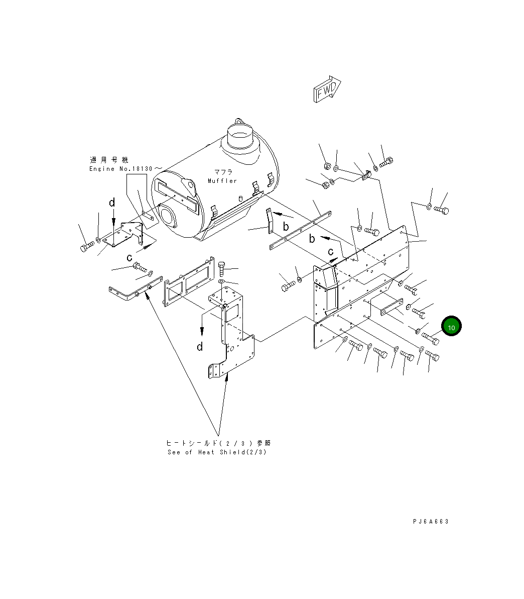 Болт 01010-E1065 Komatsu
