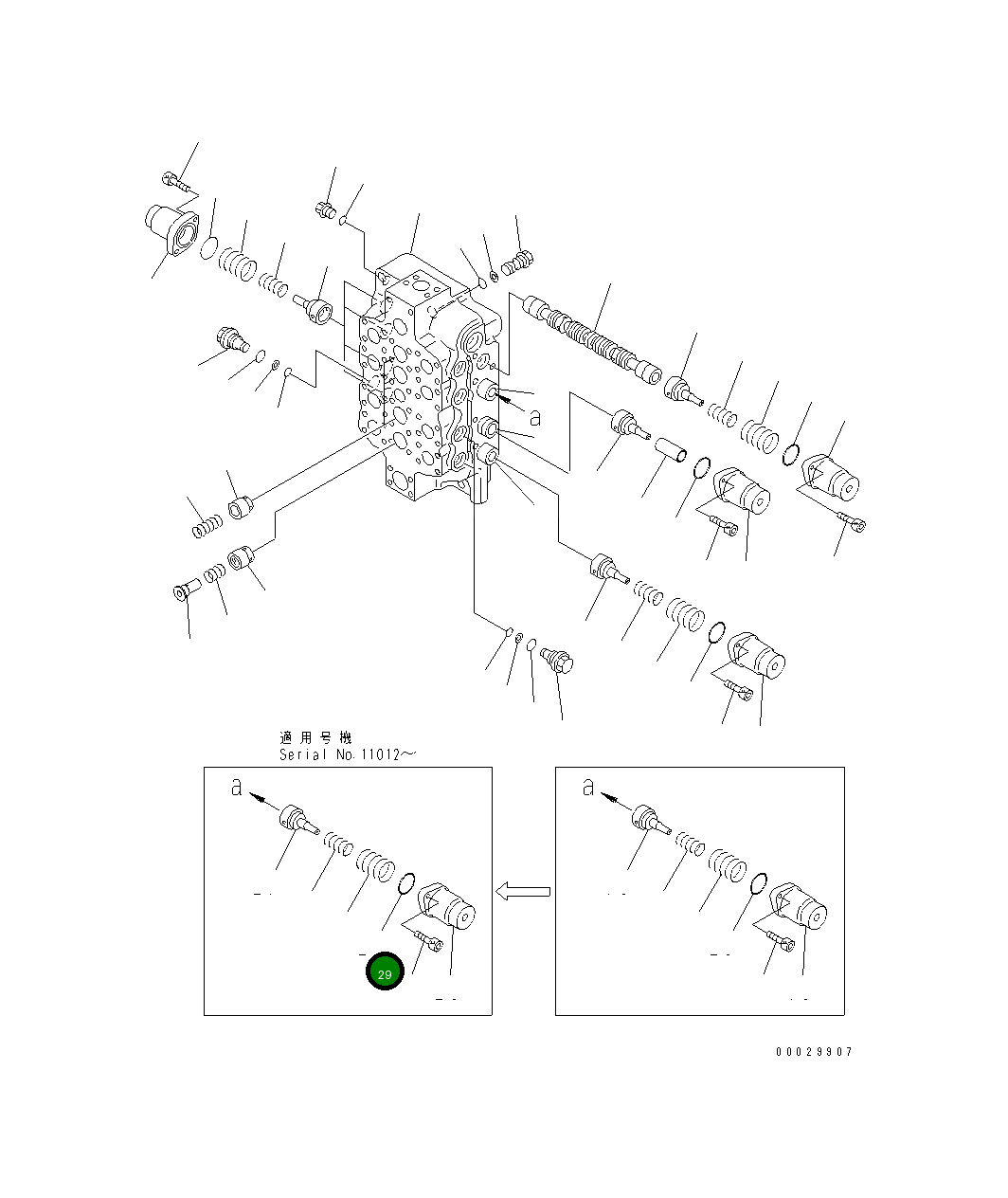Кольцо уплотнительное (O-Ring) 6354-81-5670  Komatsu