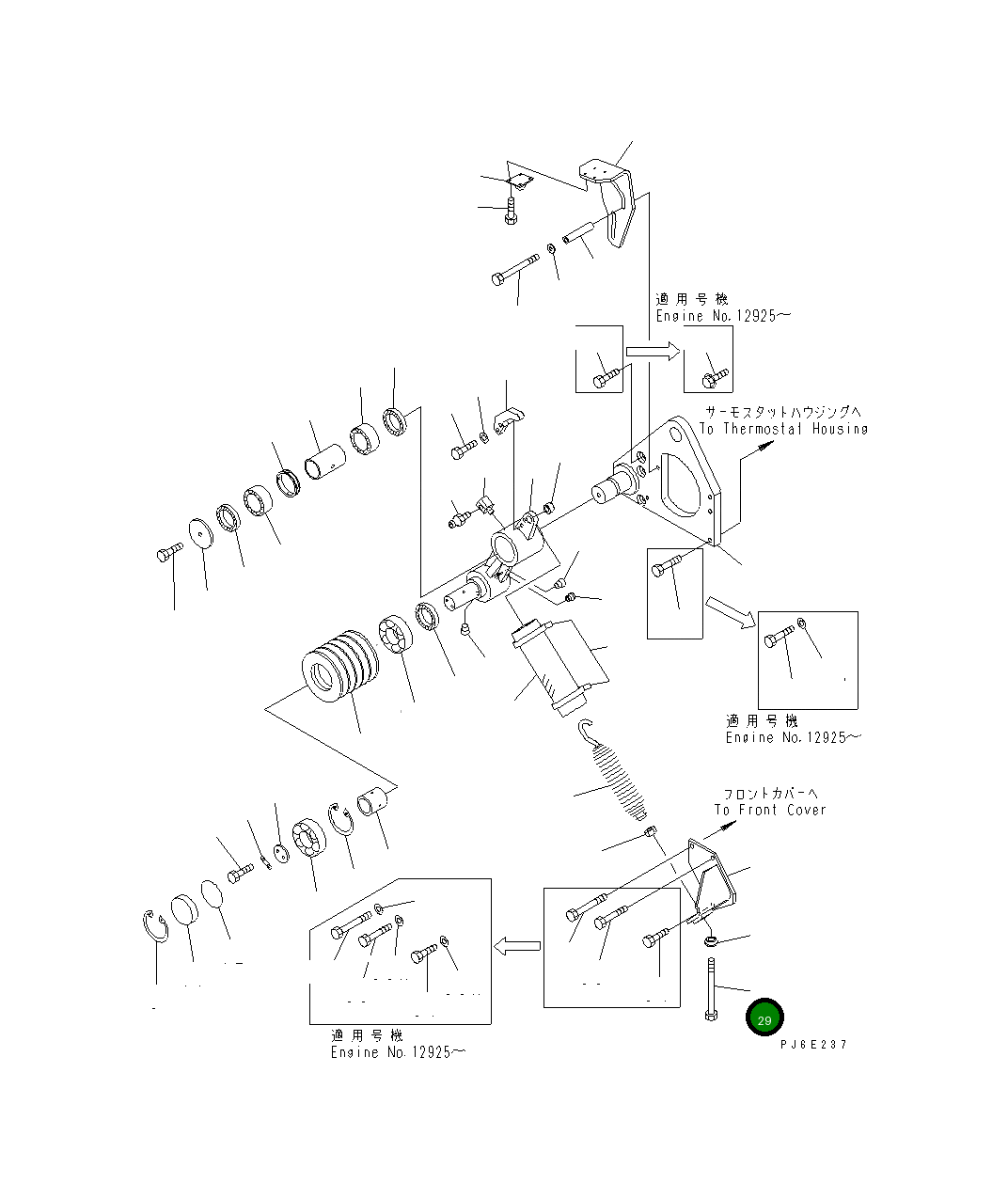 Болт 6152-81-9660 Komatsu