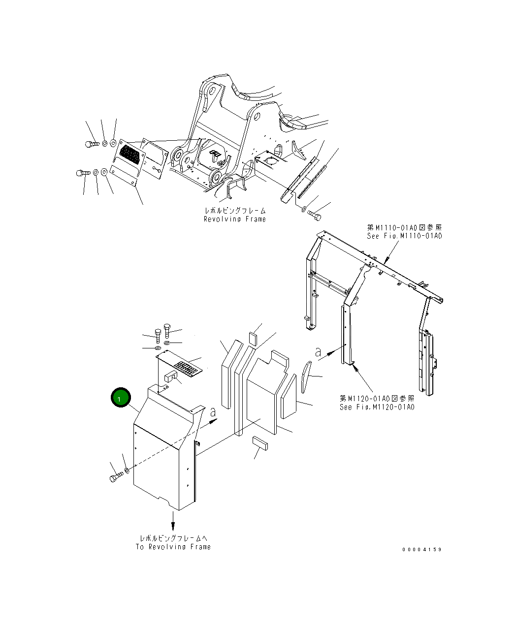 Крышка 22U-54-22953 Komatsu