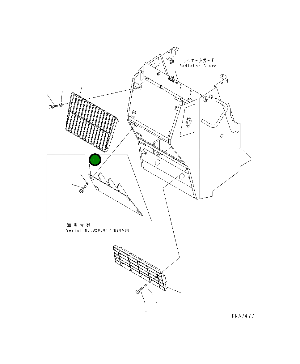 Крышка 124-54-51121 Komatsu