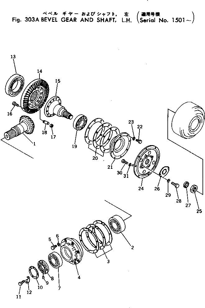 Кольцо 198-21-11350 Komatsu