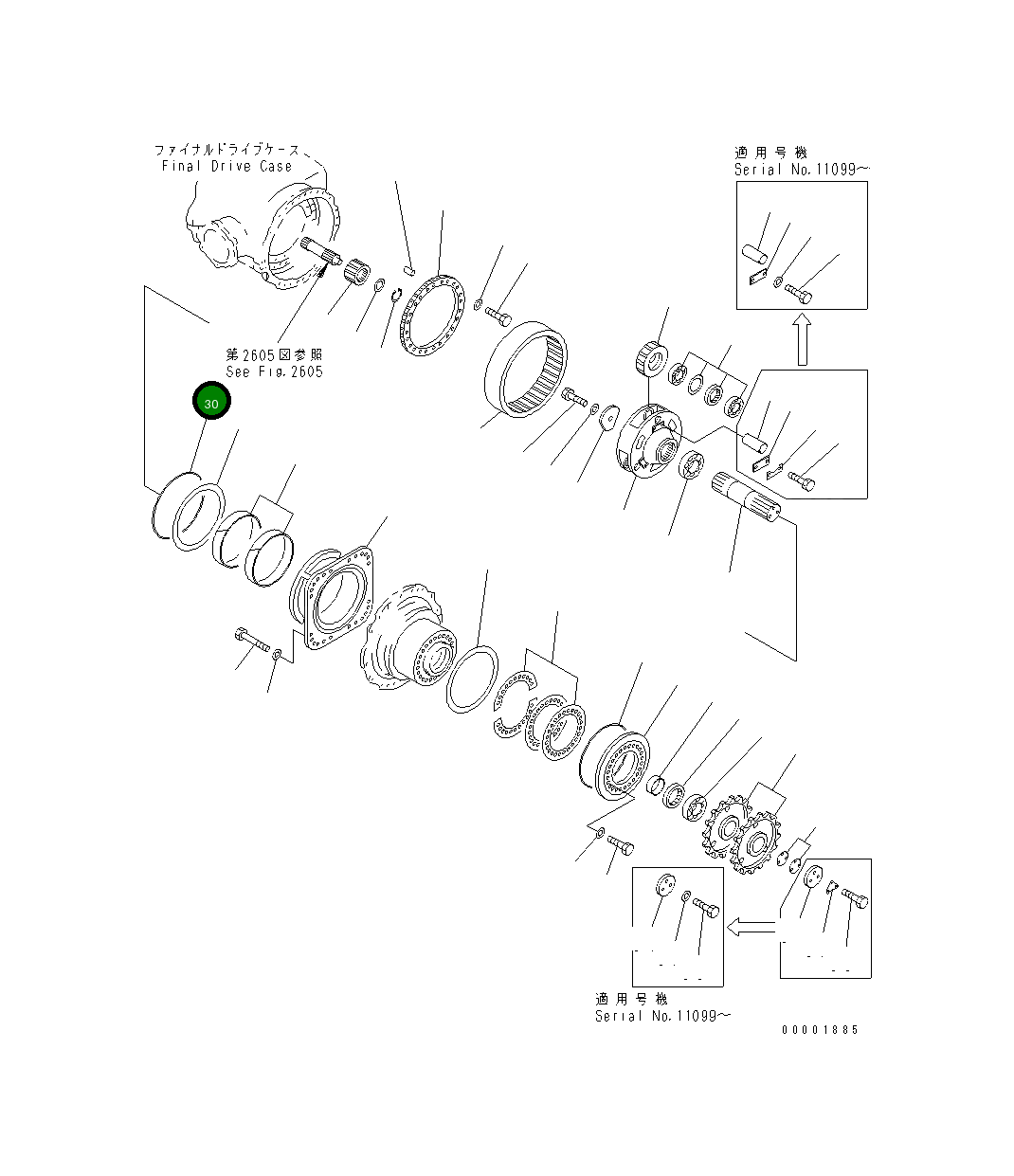 Кольцо уплотнительное (O-Ring) 235-22-11250 Komatsu