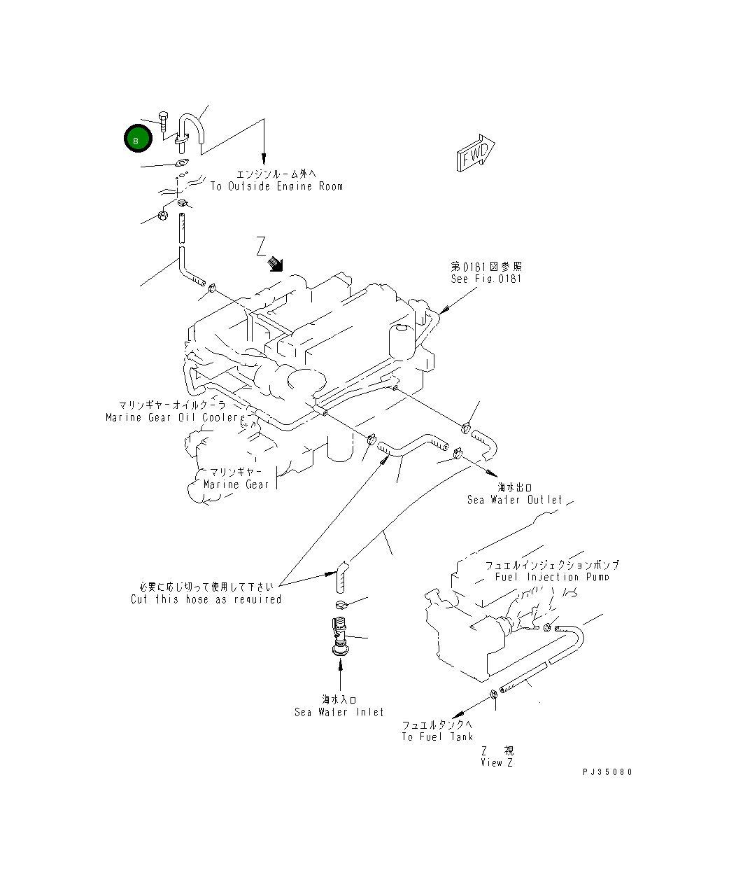 Болт 7700-75-1450 Komatsu