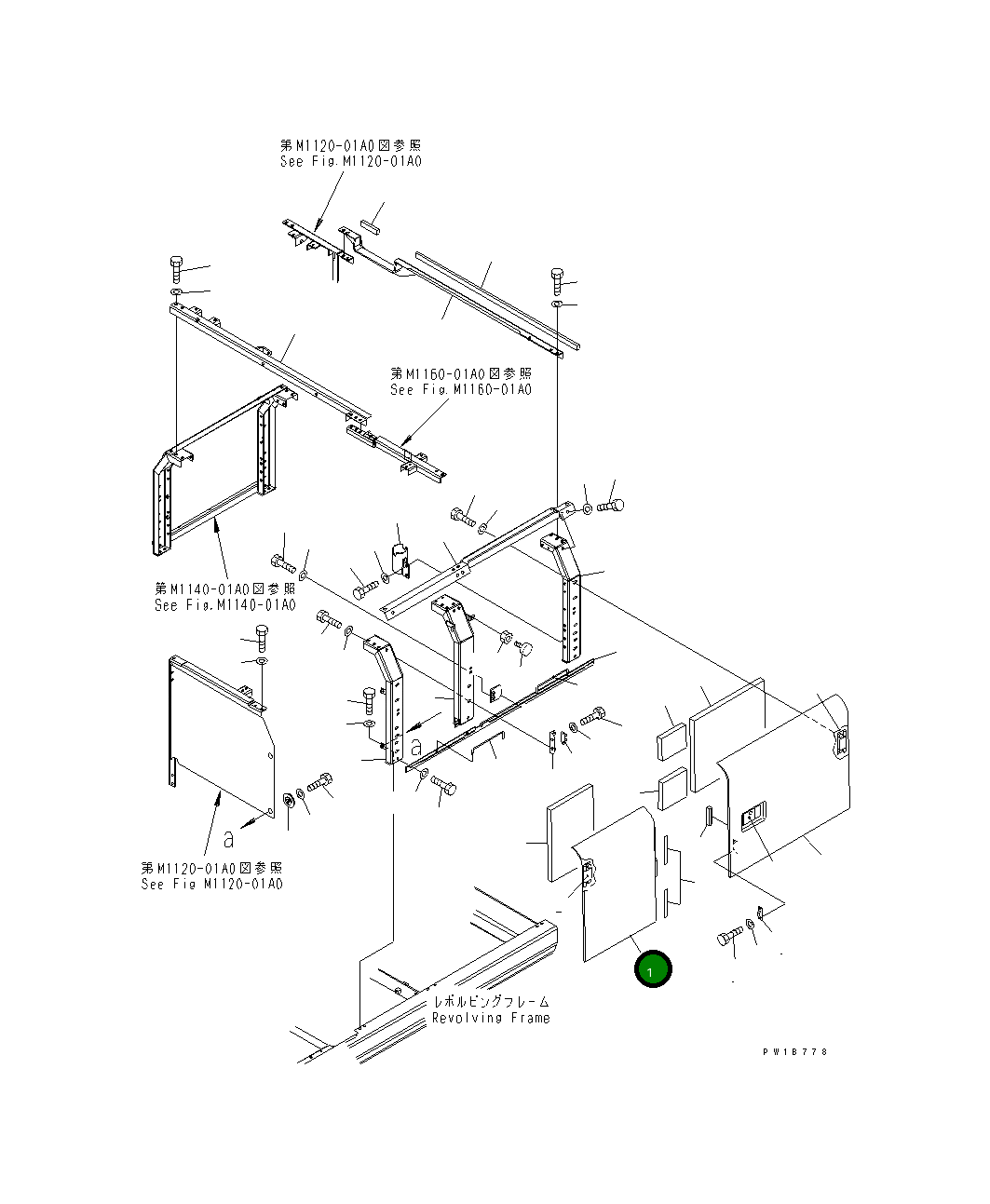 Крышка 20Y-54-61141  Komatsu