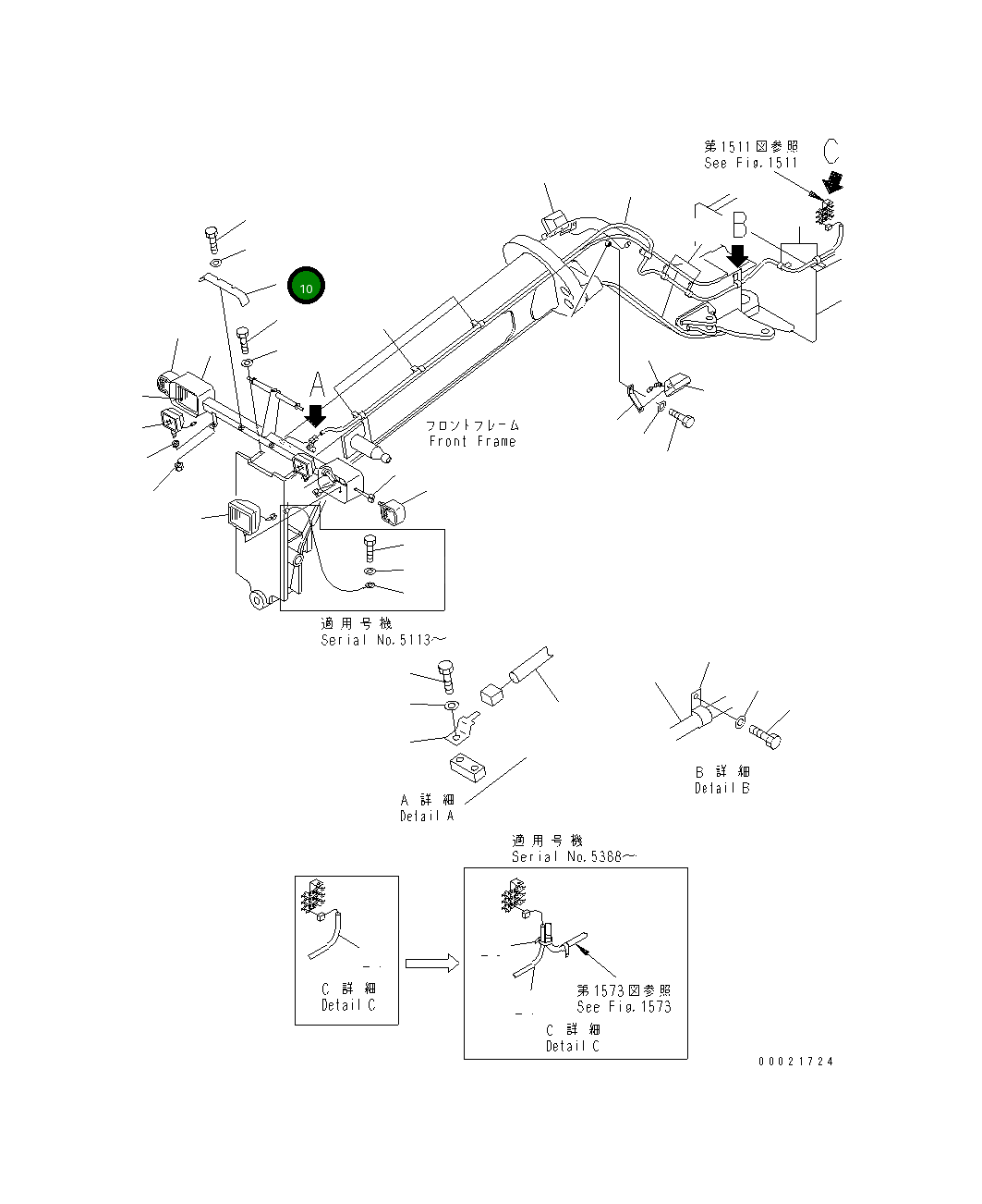 Крышка 23D-06-36160 Komatsu