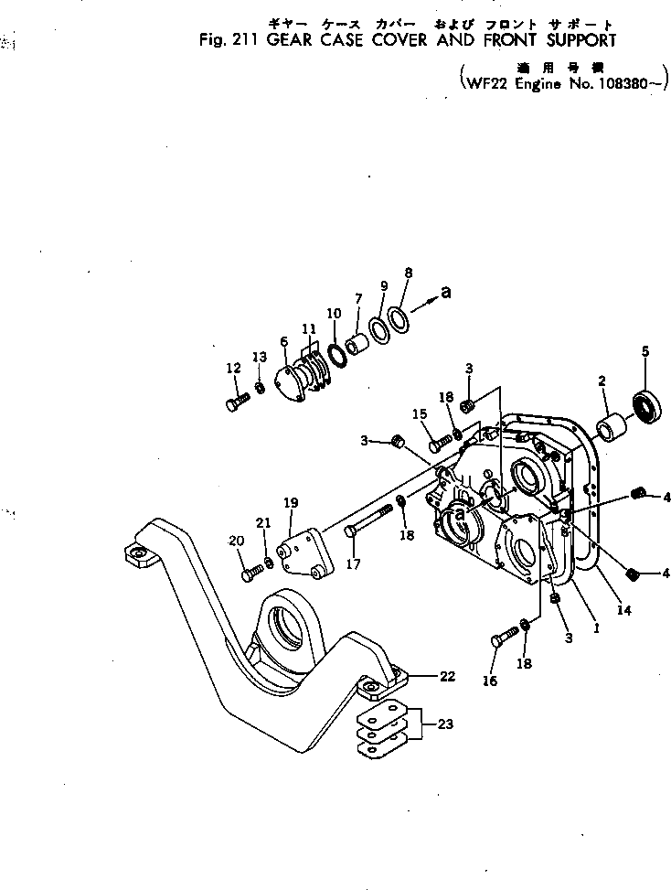 Болт 02031-20721 Komatsu