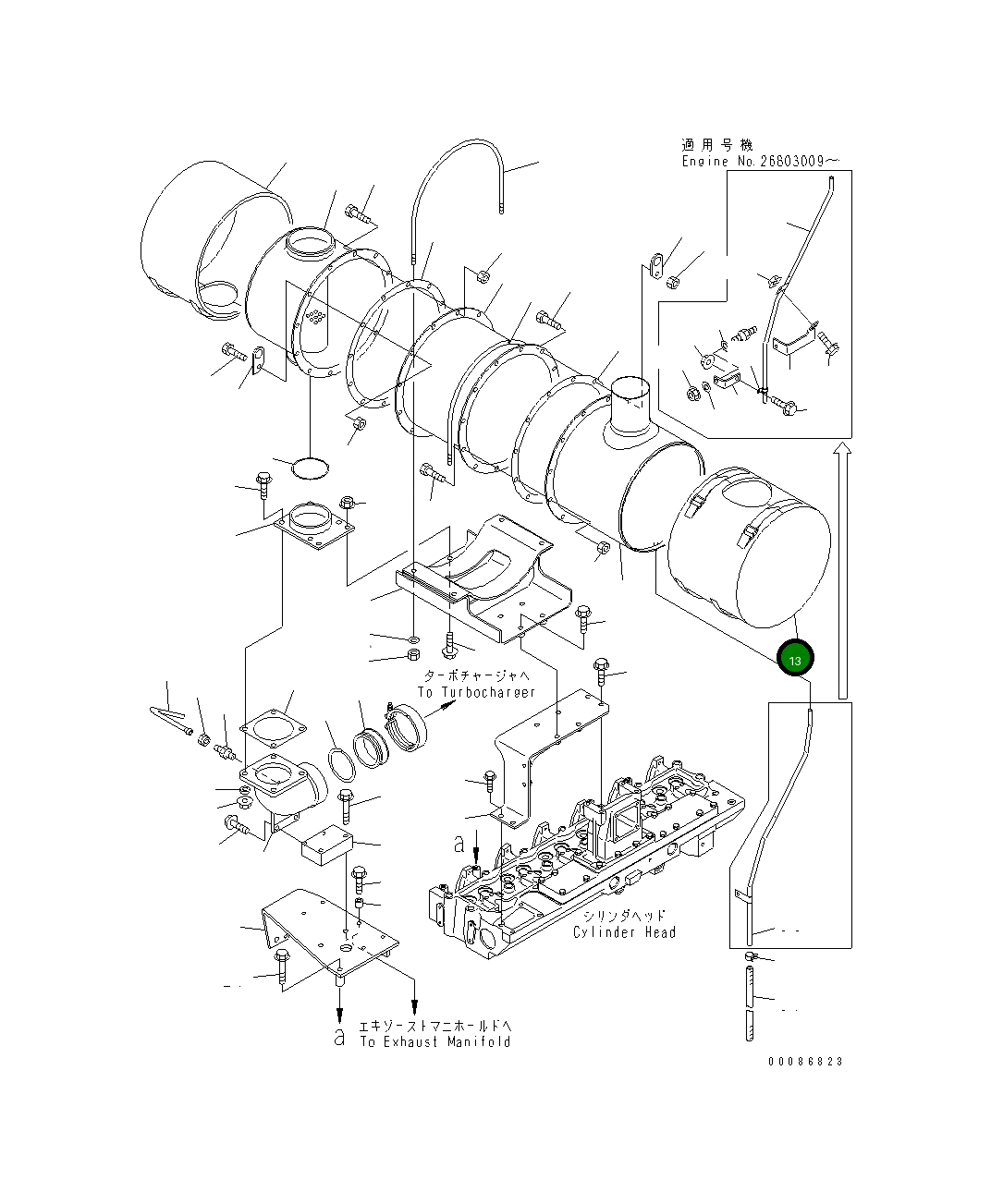Крышка 6743-11-5470 Komatsu