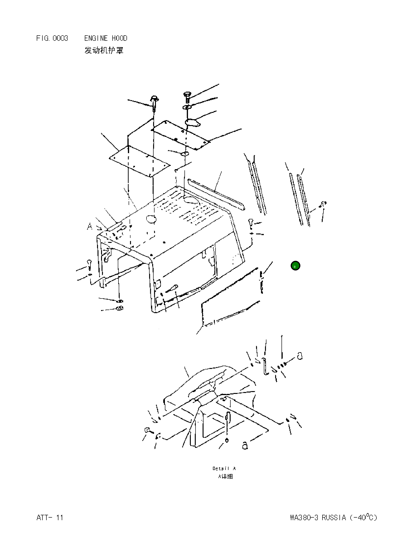 Болт 0101081435 Komatsu