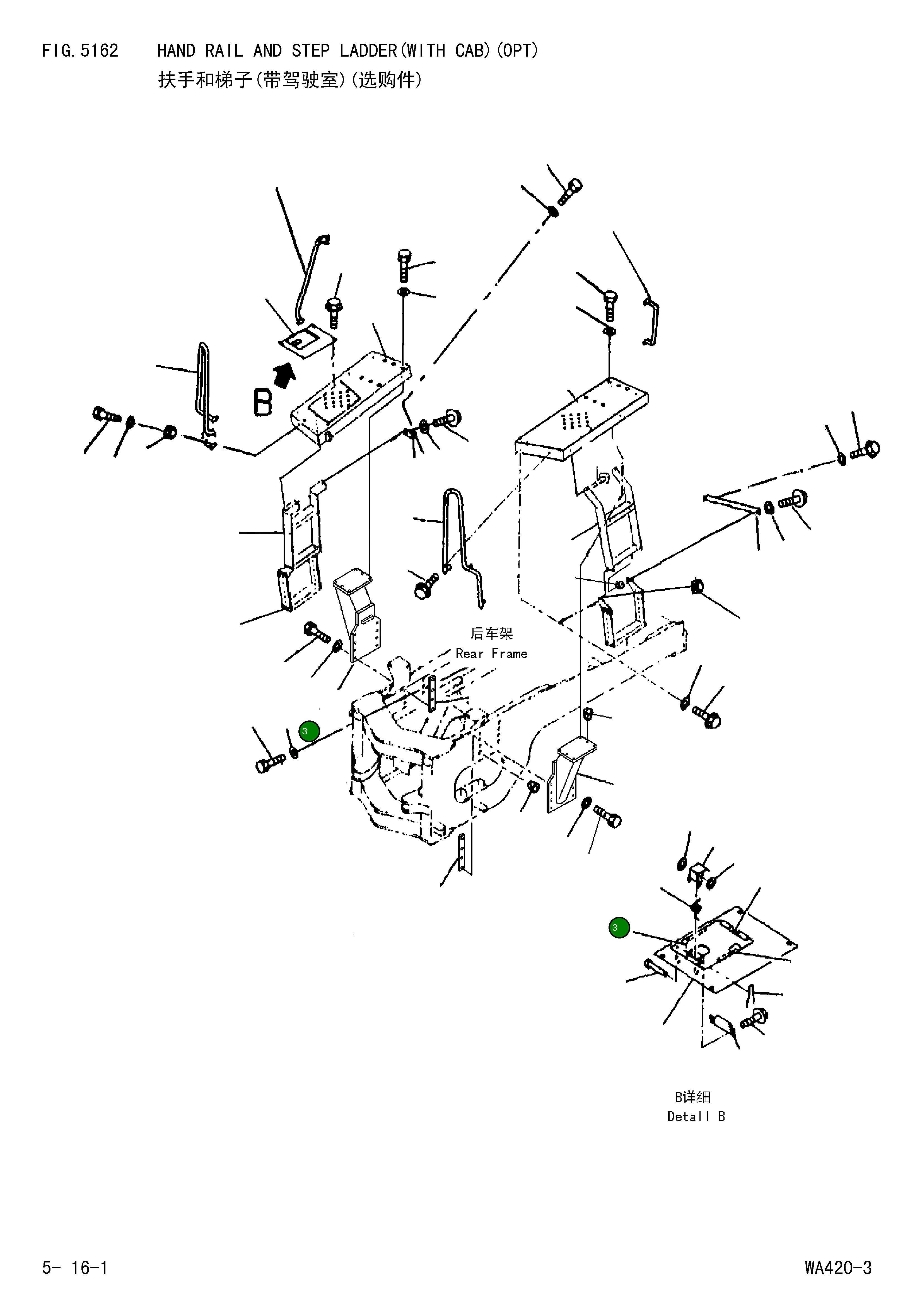 Болт 421-928-1150 Komatsu