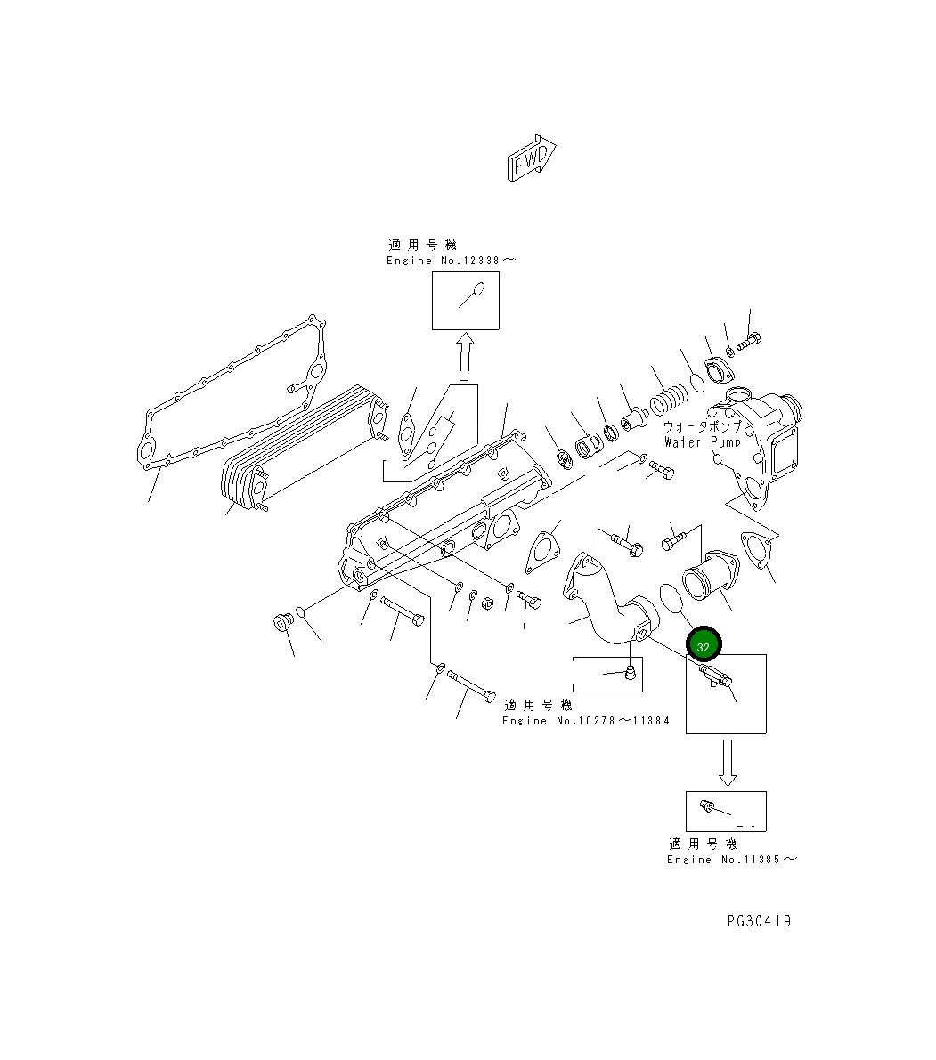 Кольцо уплотнительное (O-Ring) 07000-05065  Komatsu