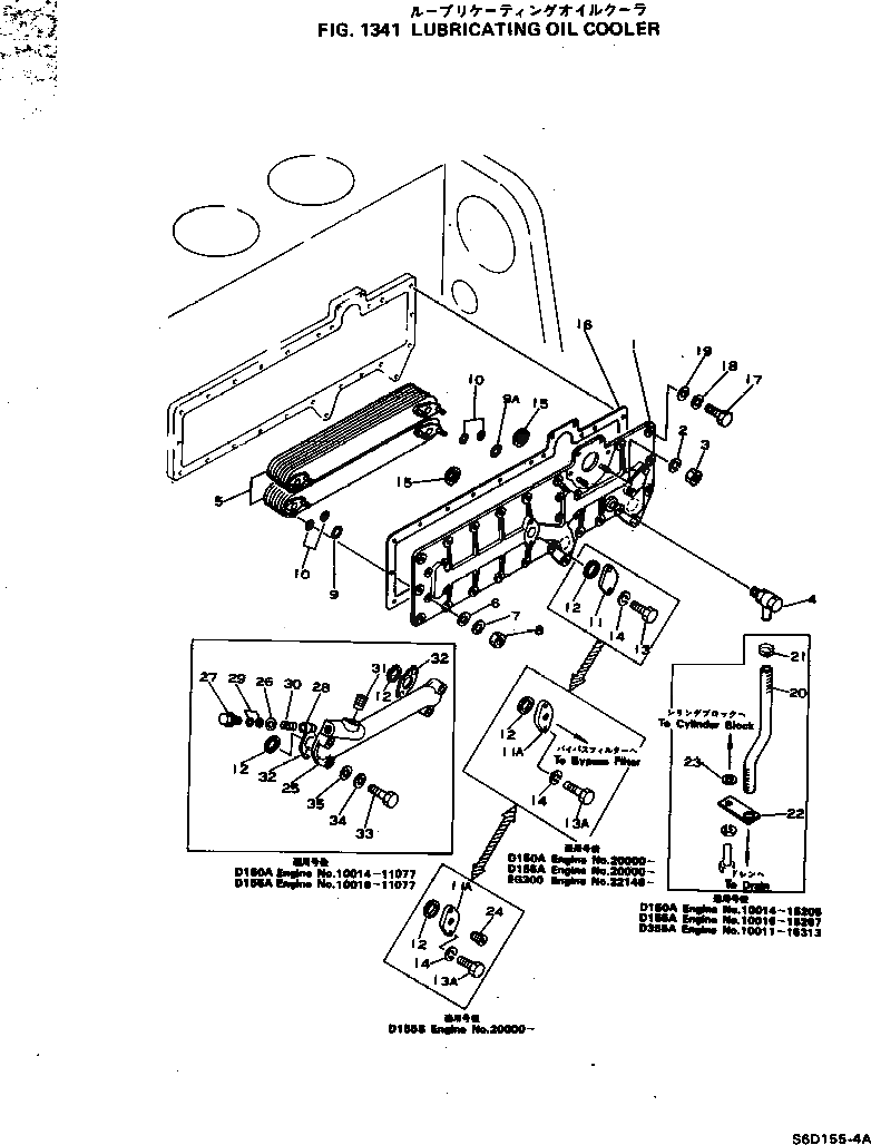 Кольцо уплотнительное (O-Ring) 6127-61-2990  Komatsu
