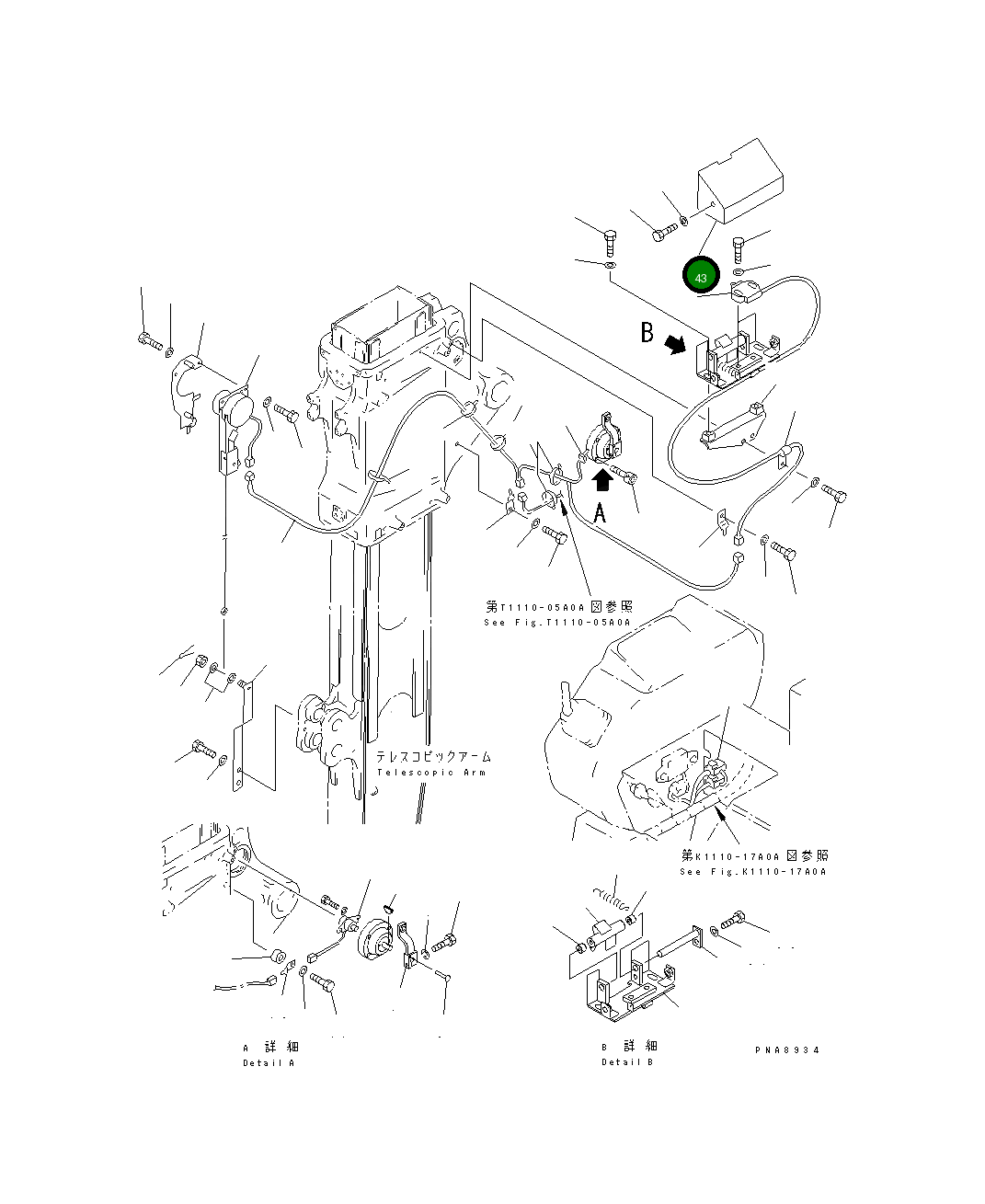 Крышка 21W-70-25640 Komatsu