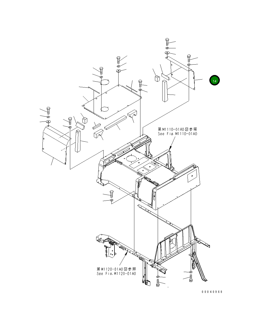 Крышка 209-54-41210  Komatsu
