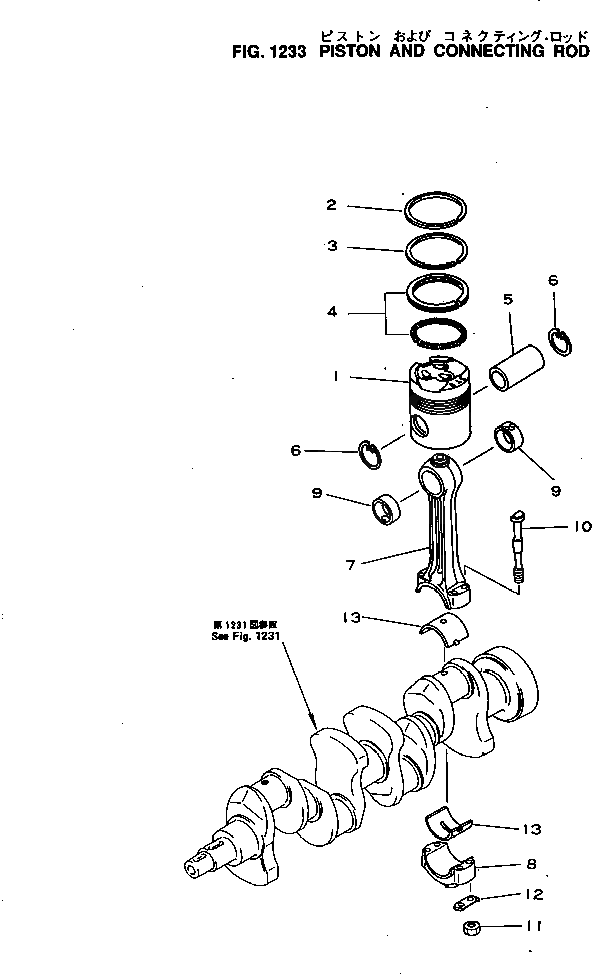 Болт 6110-31-3312 Komatsu