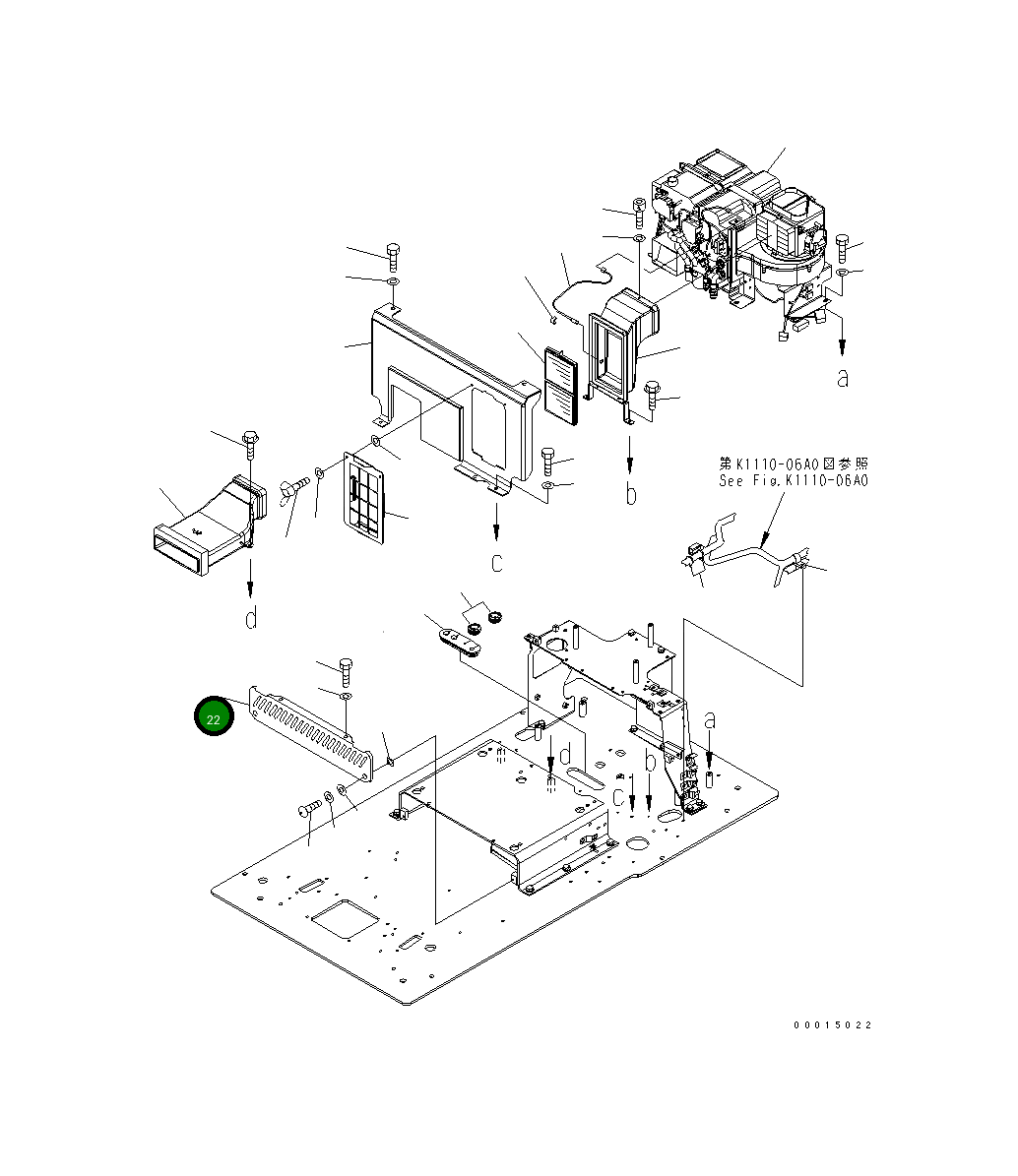 Крышка 22S-979-8120 Komatsu