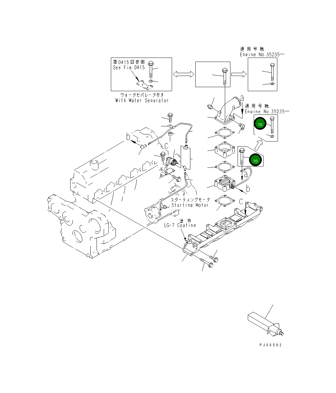 Болт 01011-31010 Komatsu