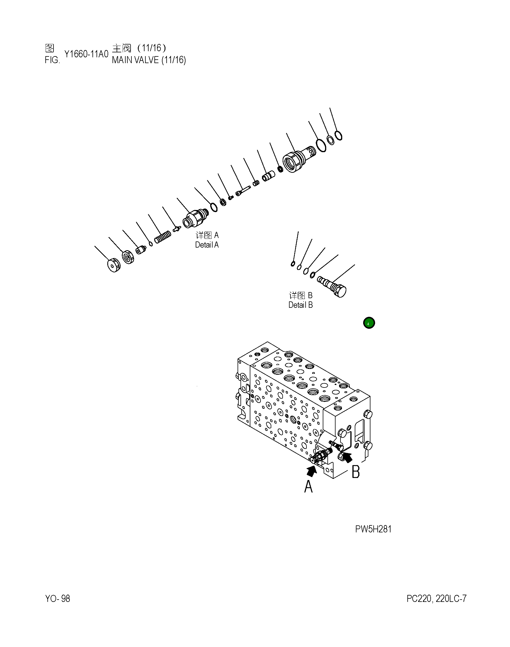 Кольцо уплотнительное (O-Ring) 07001-11007 Komatsu