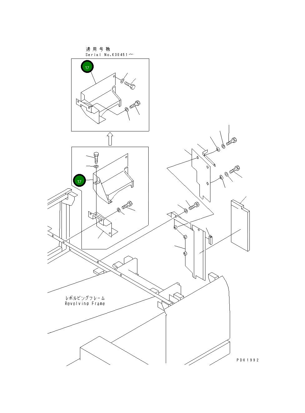 Крышка 203-54-92660 Komatsu