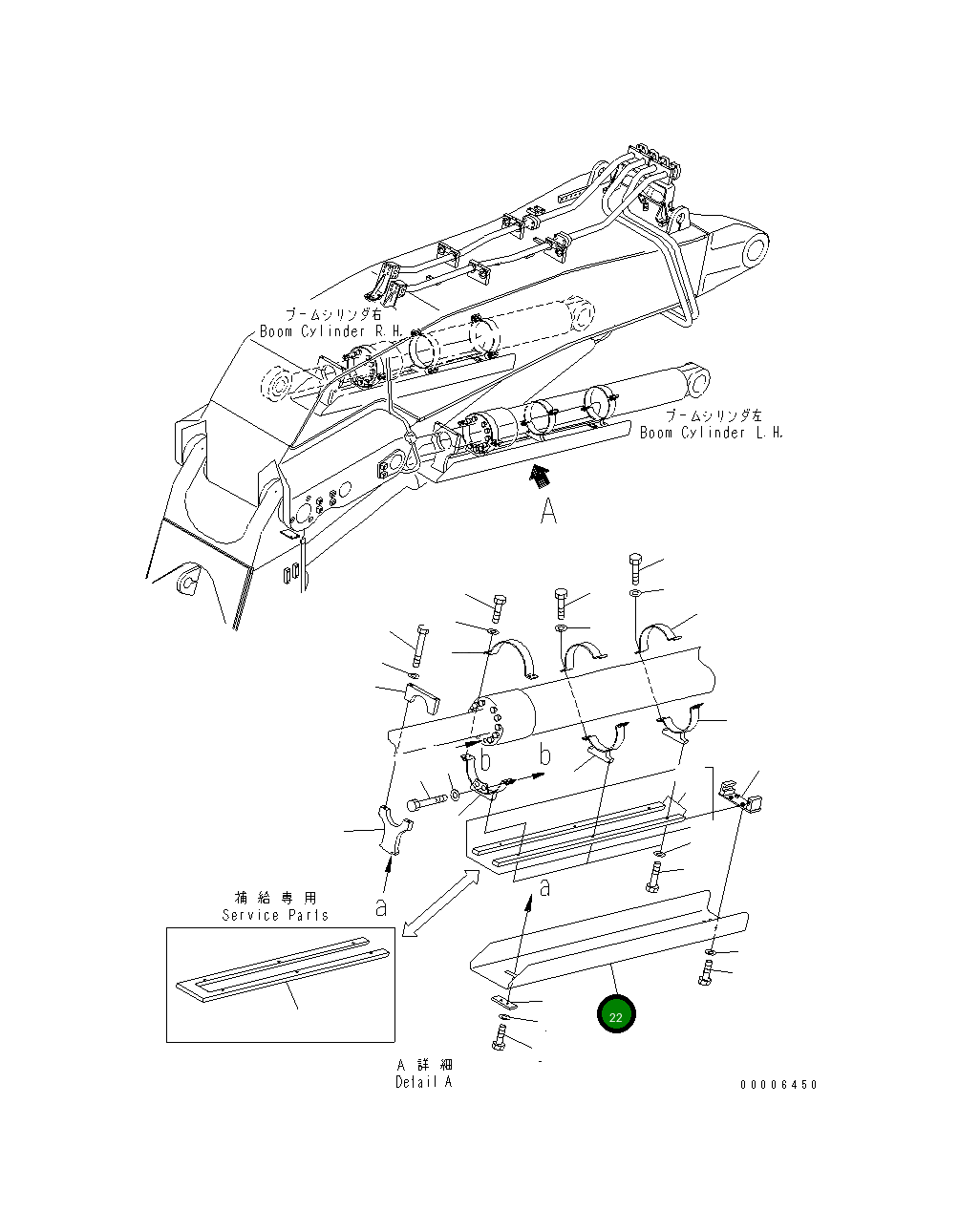Крышка 209-72-74371 Komatsu