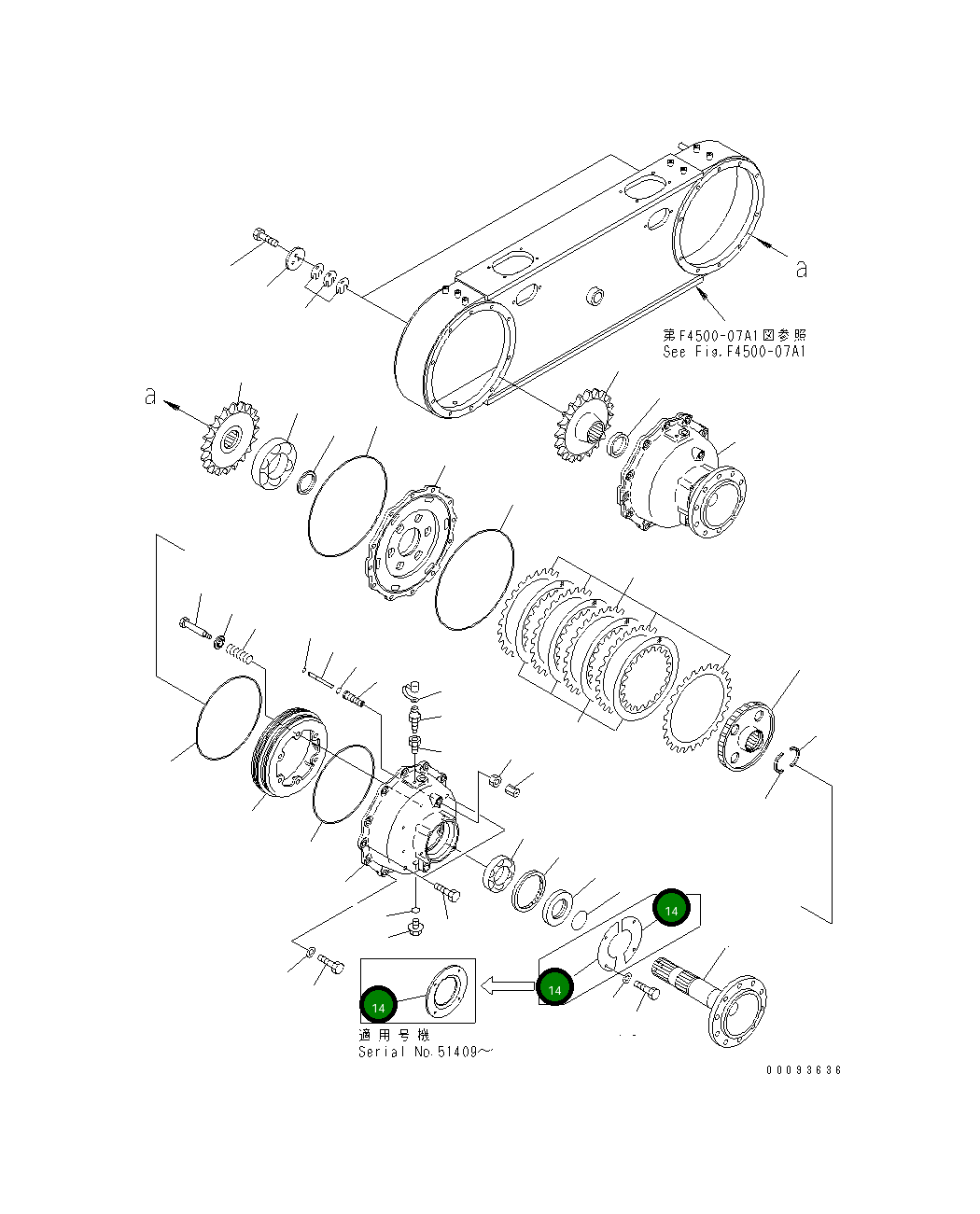 Крышка 23B-25-71490 Komatsu