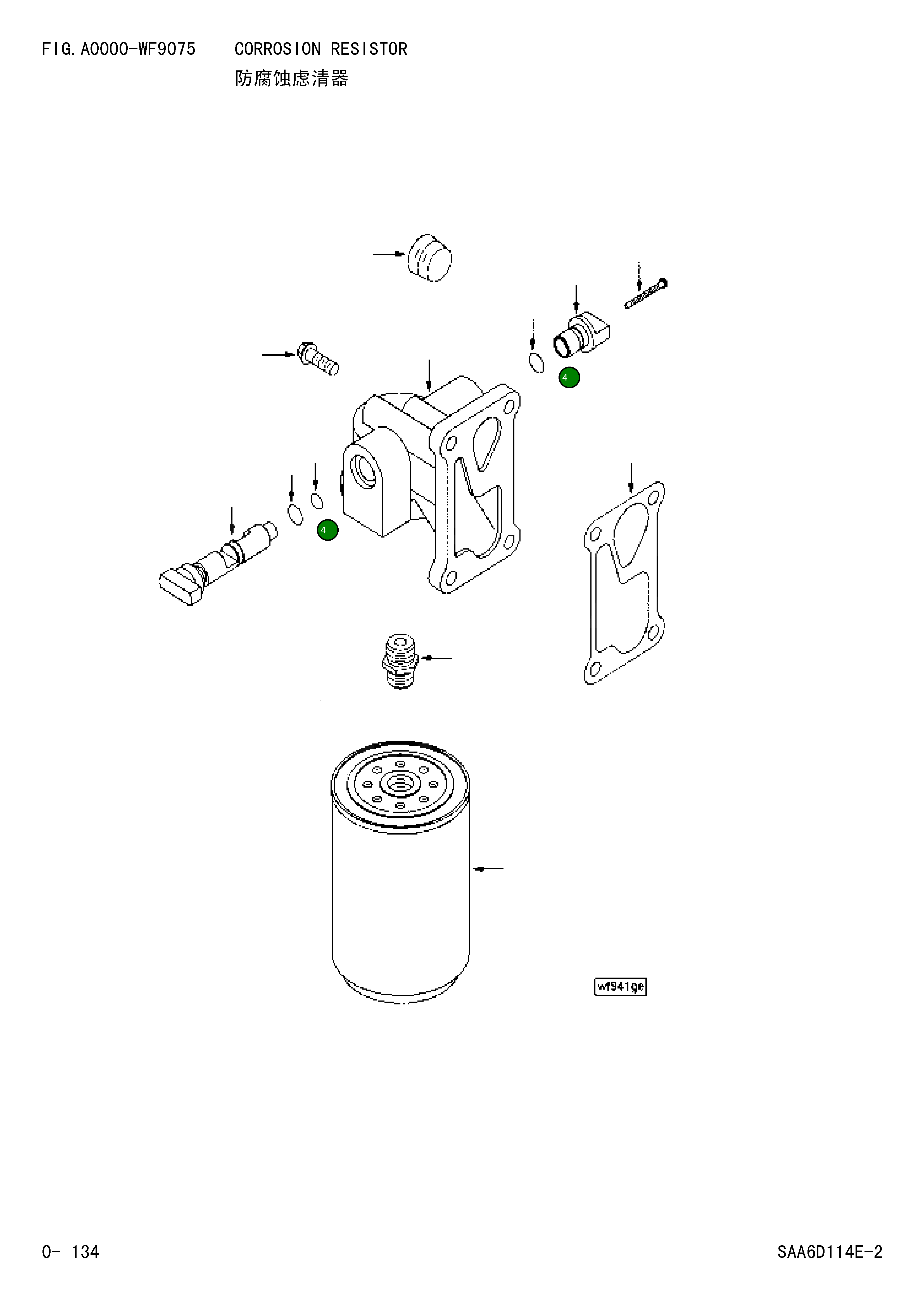 Кольцо уплотнительное (O-Ring) 6742-01-3390 Komatsu