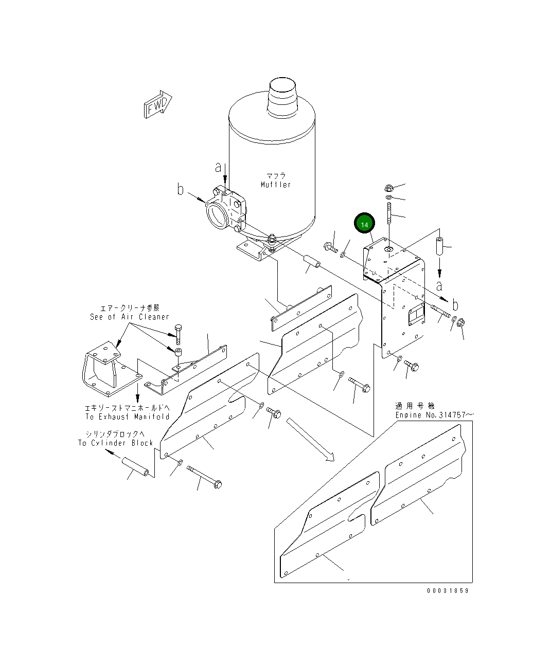 Крышка 6155-11-8622 Komatsu