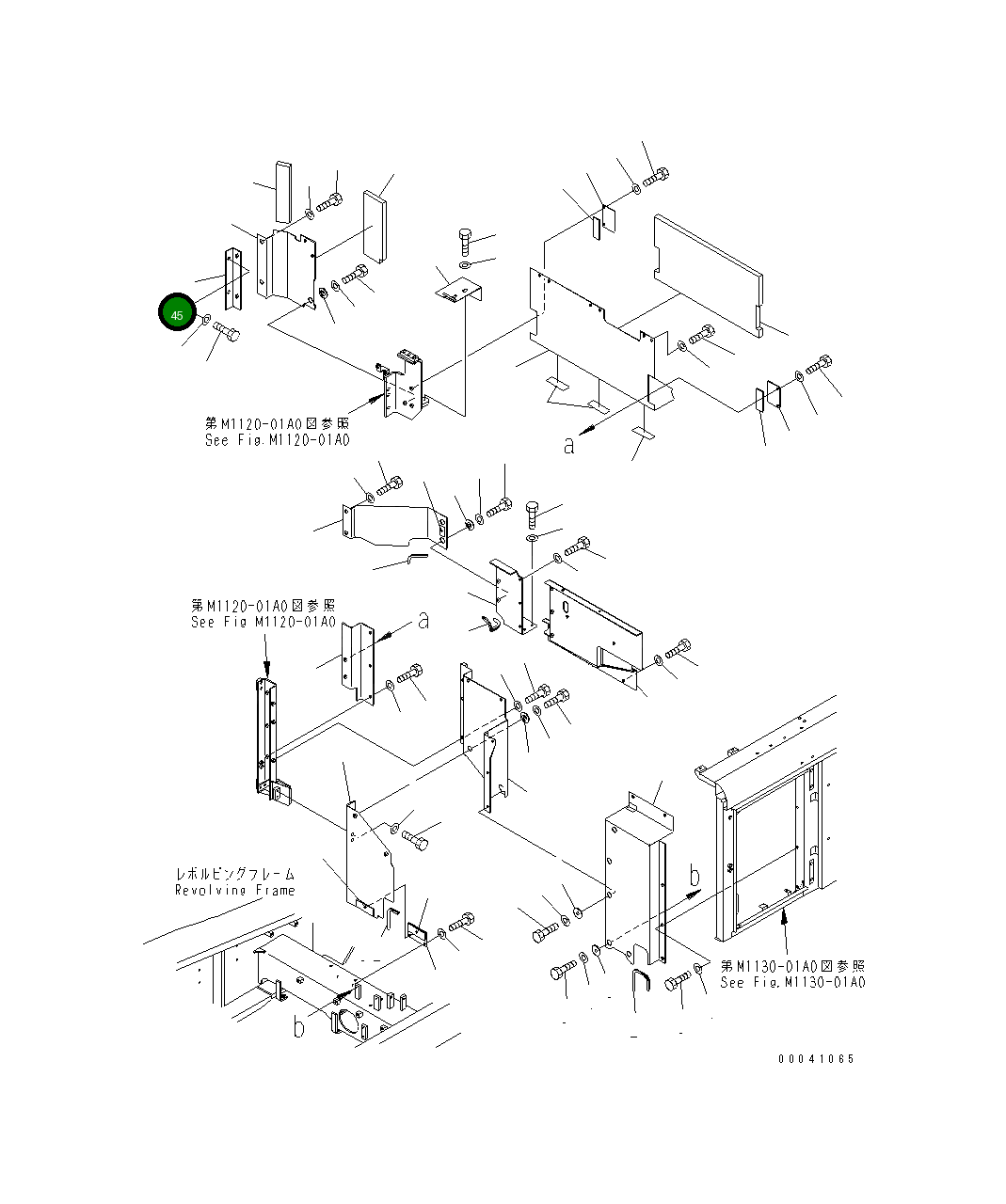 Крышка 209-54-41581 Komatsu