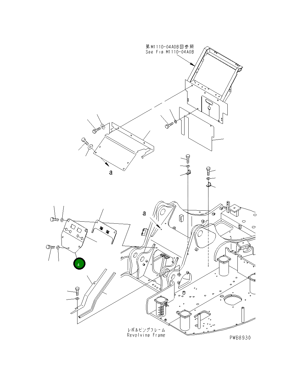 Крышка 22U-54-15130 Komatsu