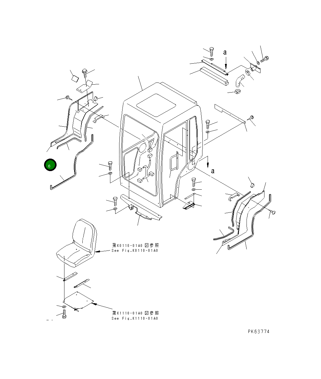 Крышка 20M-54-84142 Komatsu