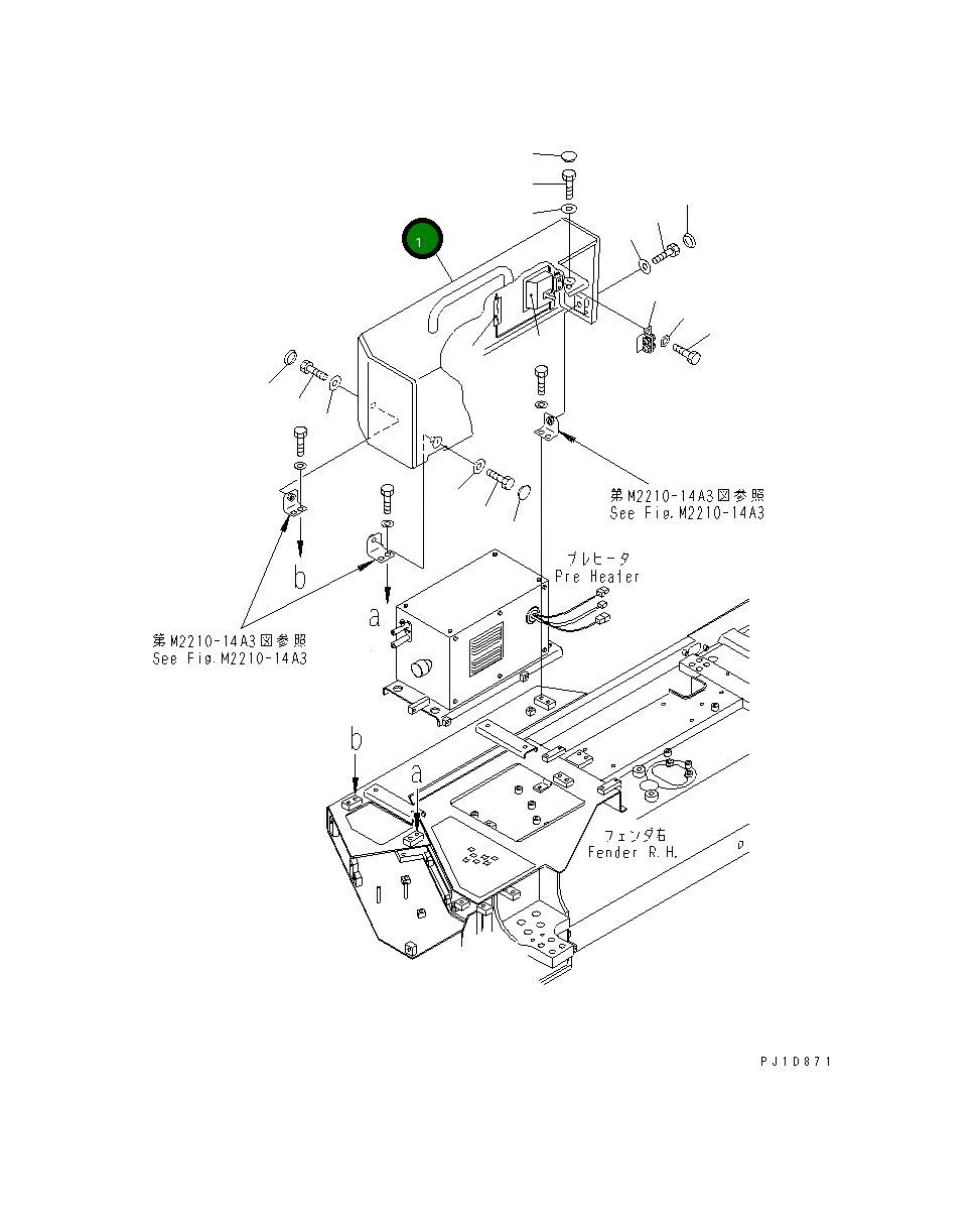Крышка 17A-01-21370 Komatsu
