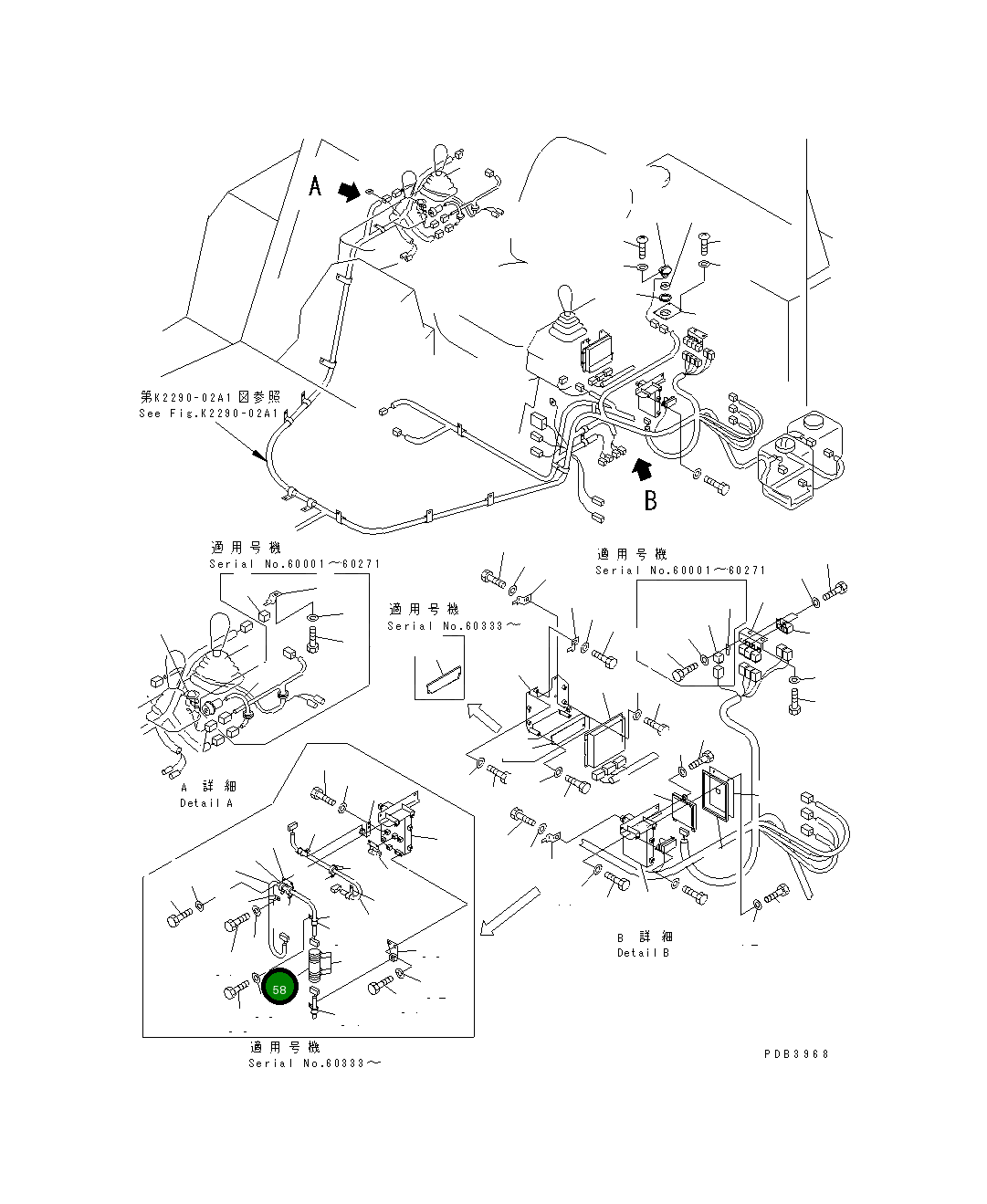 Крышка 17A-06-12540 Komatsu
