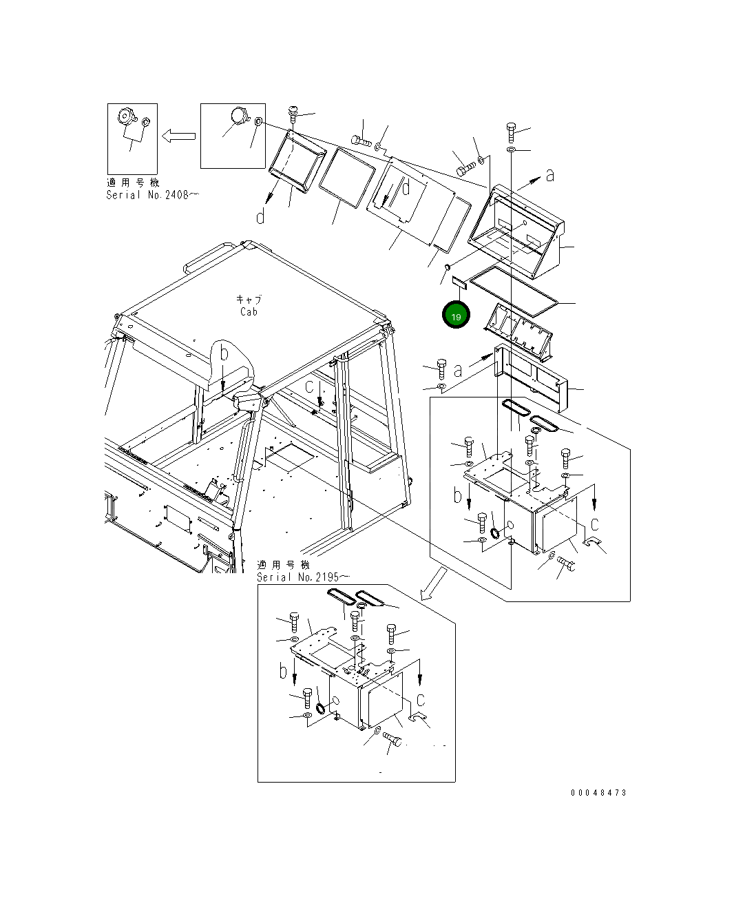 Крышка 424-09-12610 Komatsu