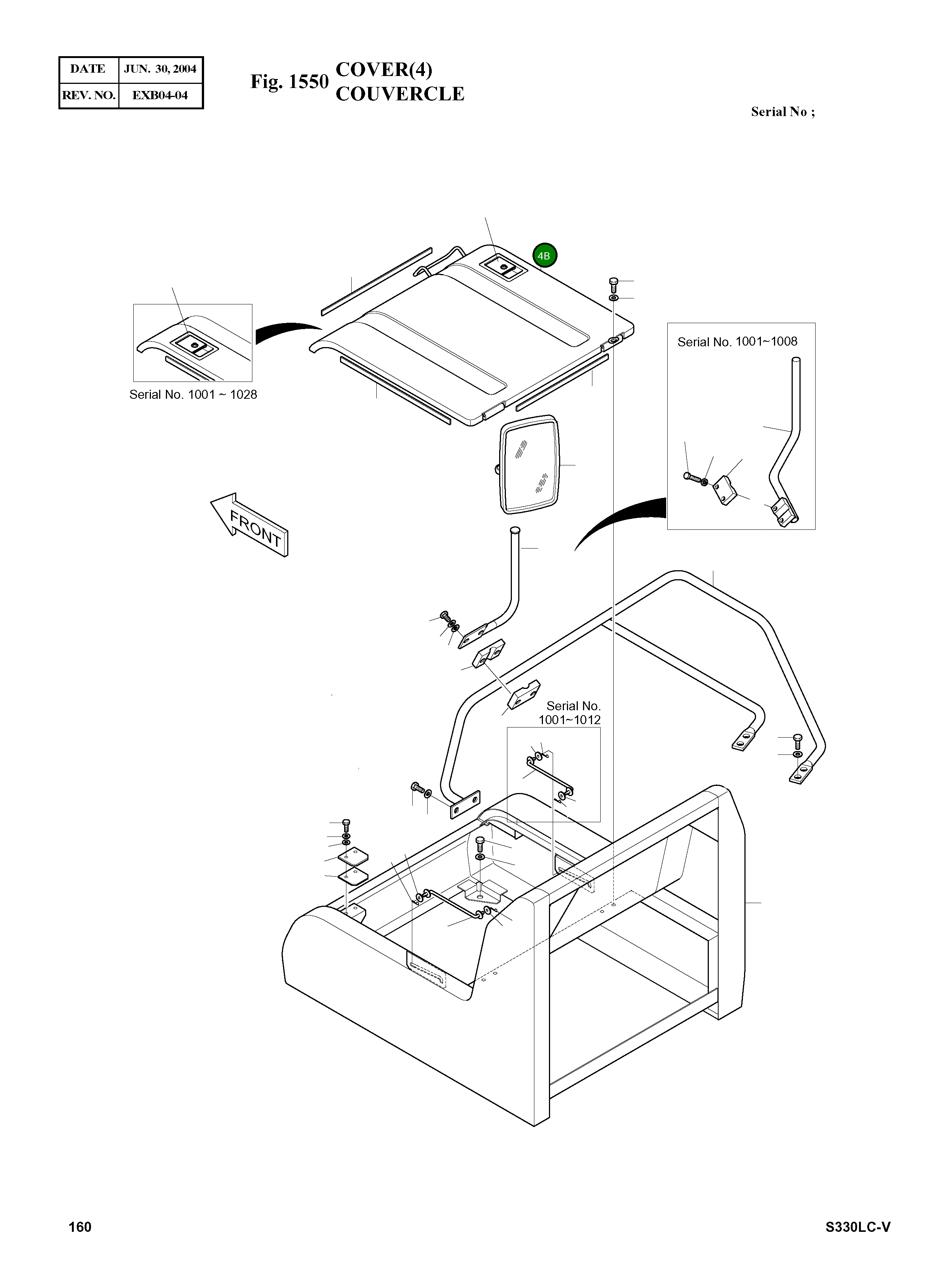 Крышка 2621-3569C Komatsu
